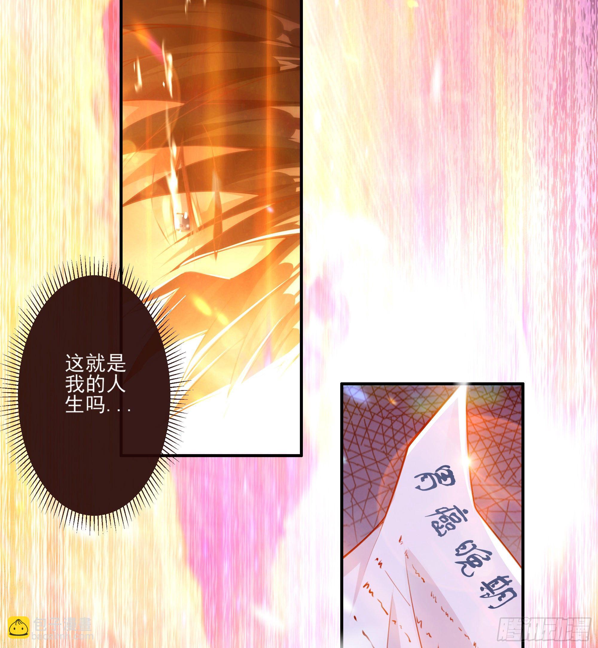 第1话 重生归来-第3话