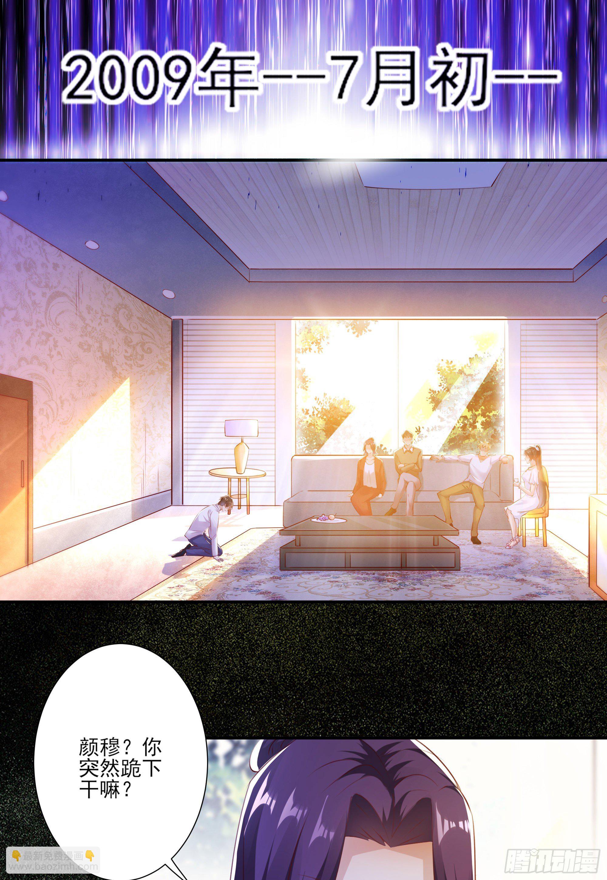 第1话 重生归来-第3话