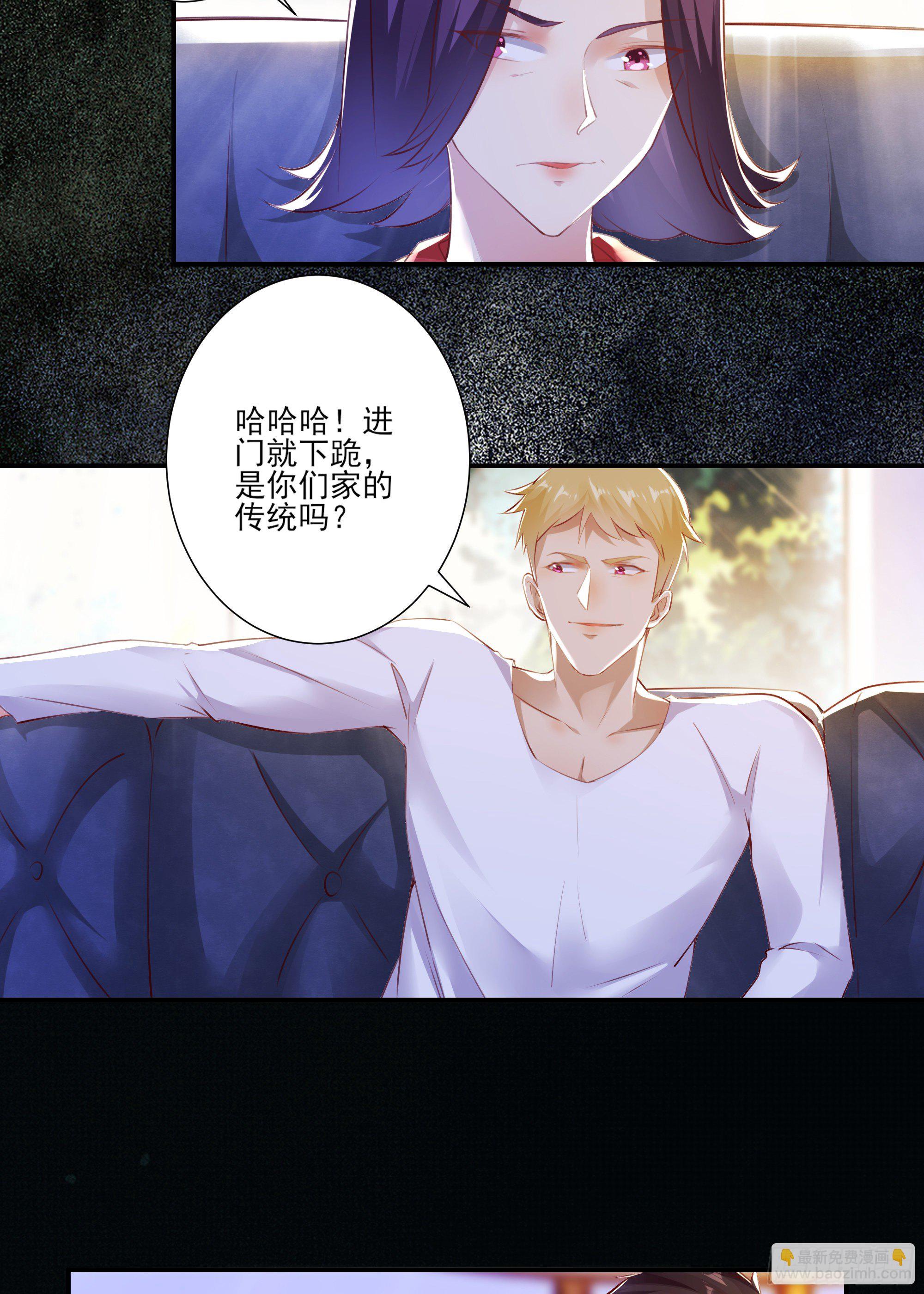 第1话 重生归来-第3话