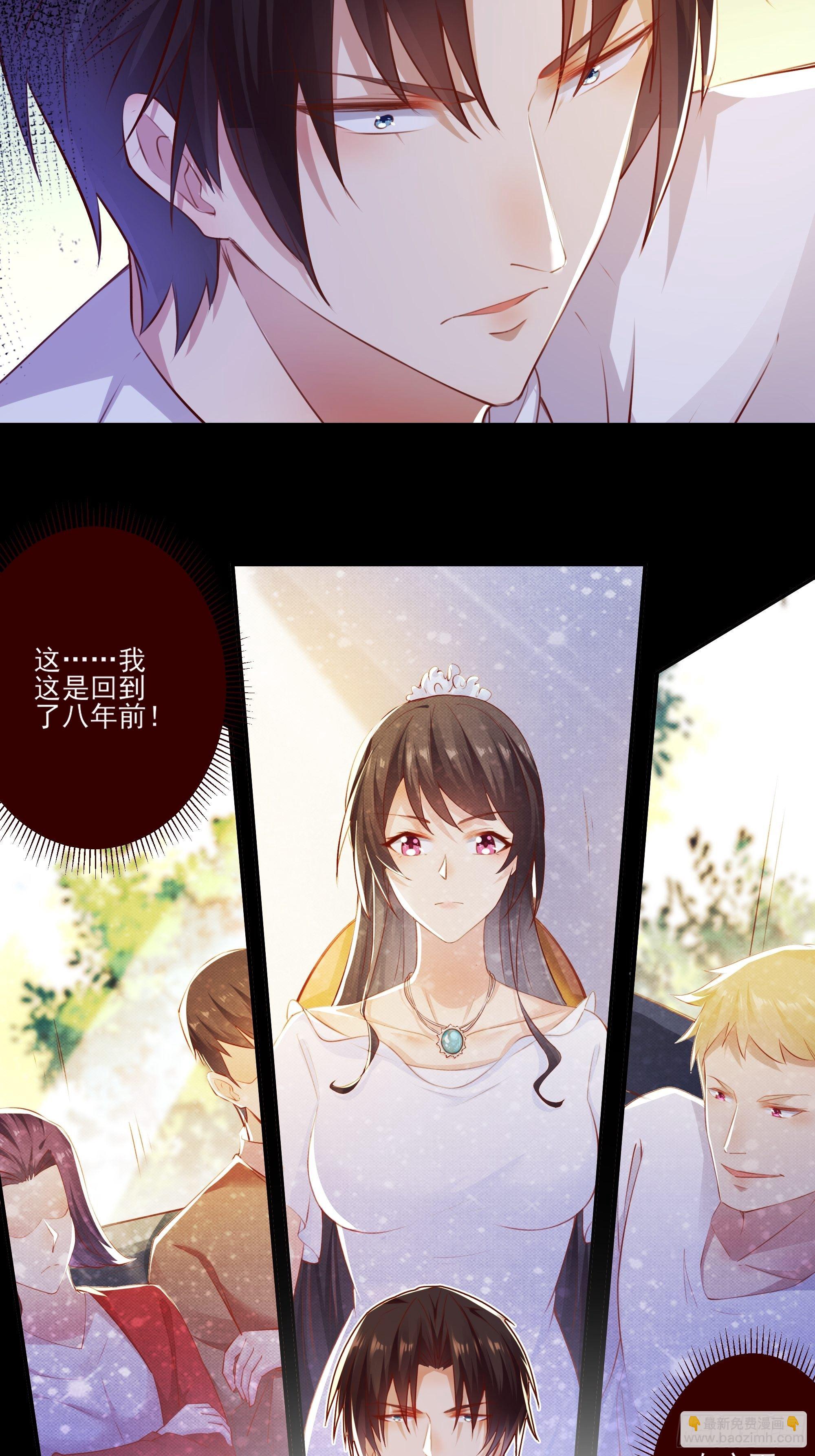 第1话 重生归来-第3话