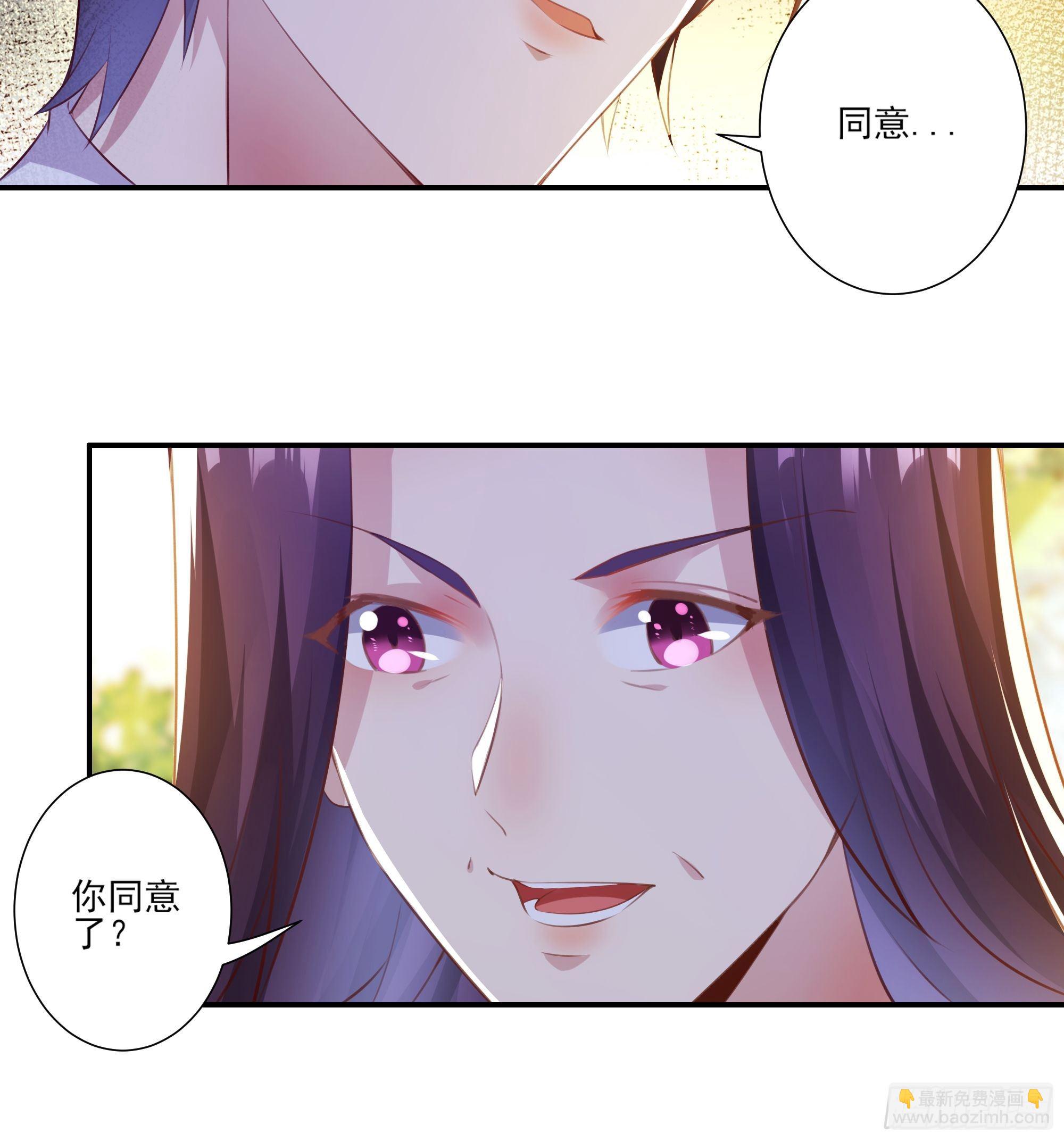 第1话 重生归来-第3话