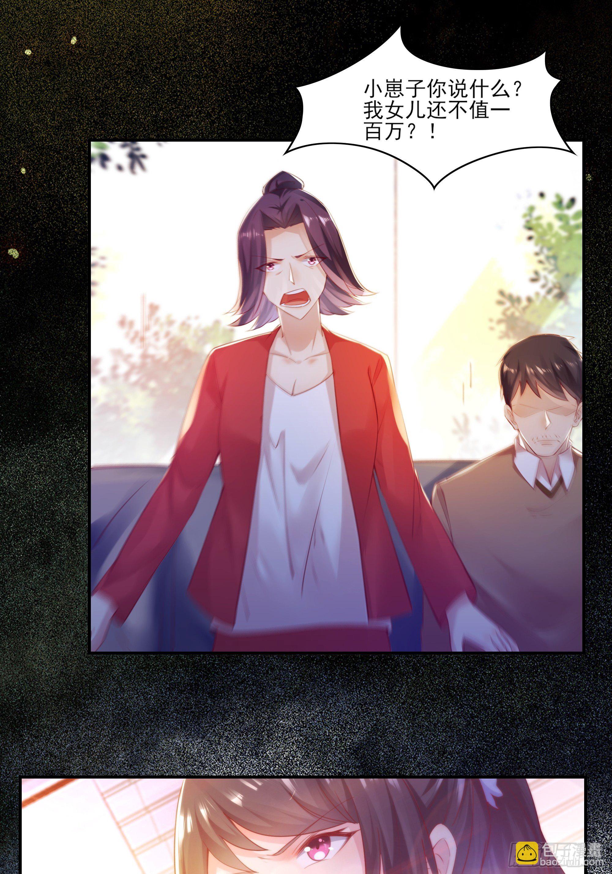 第1话 重生归来-第3话