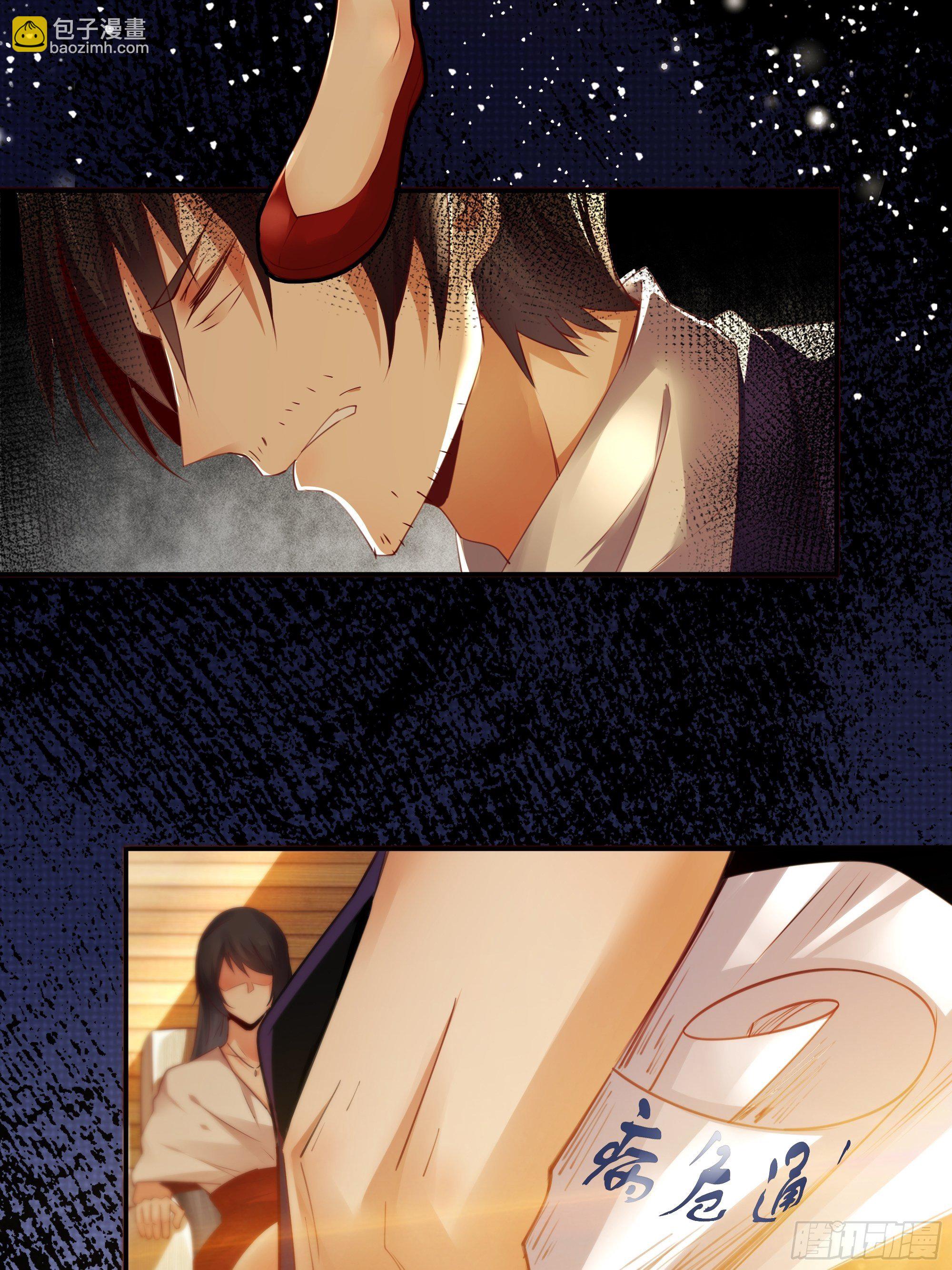 第1话 重生归来-第3话