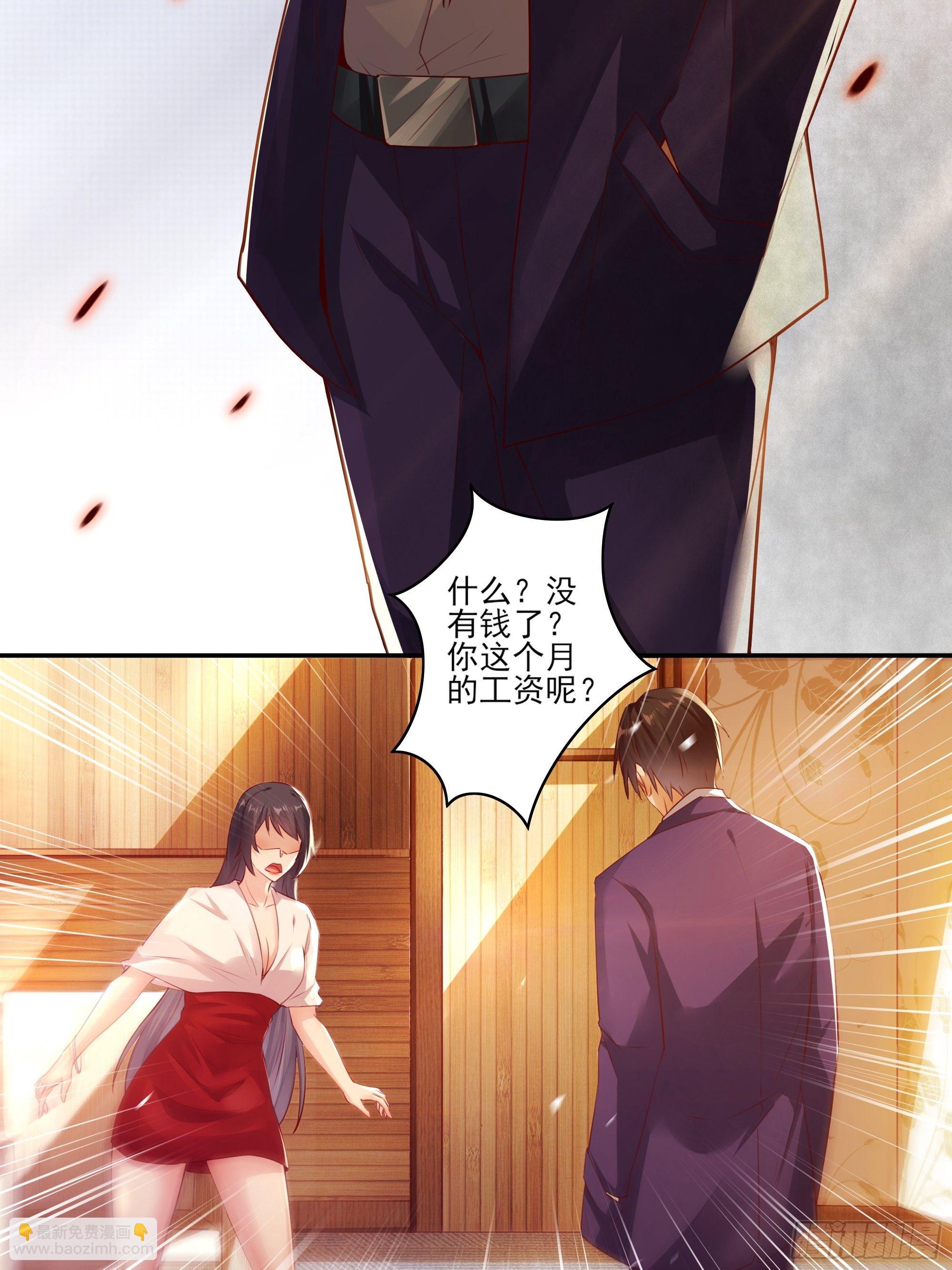 第1话 重生归来-第3话