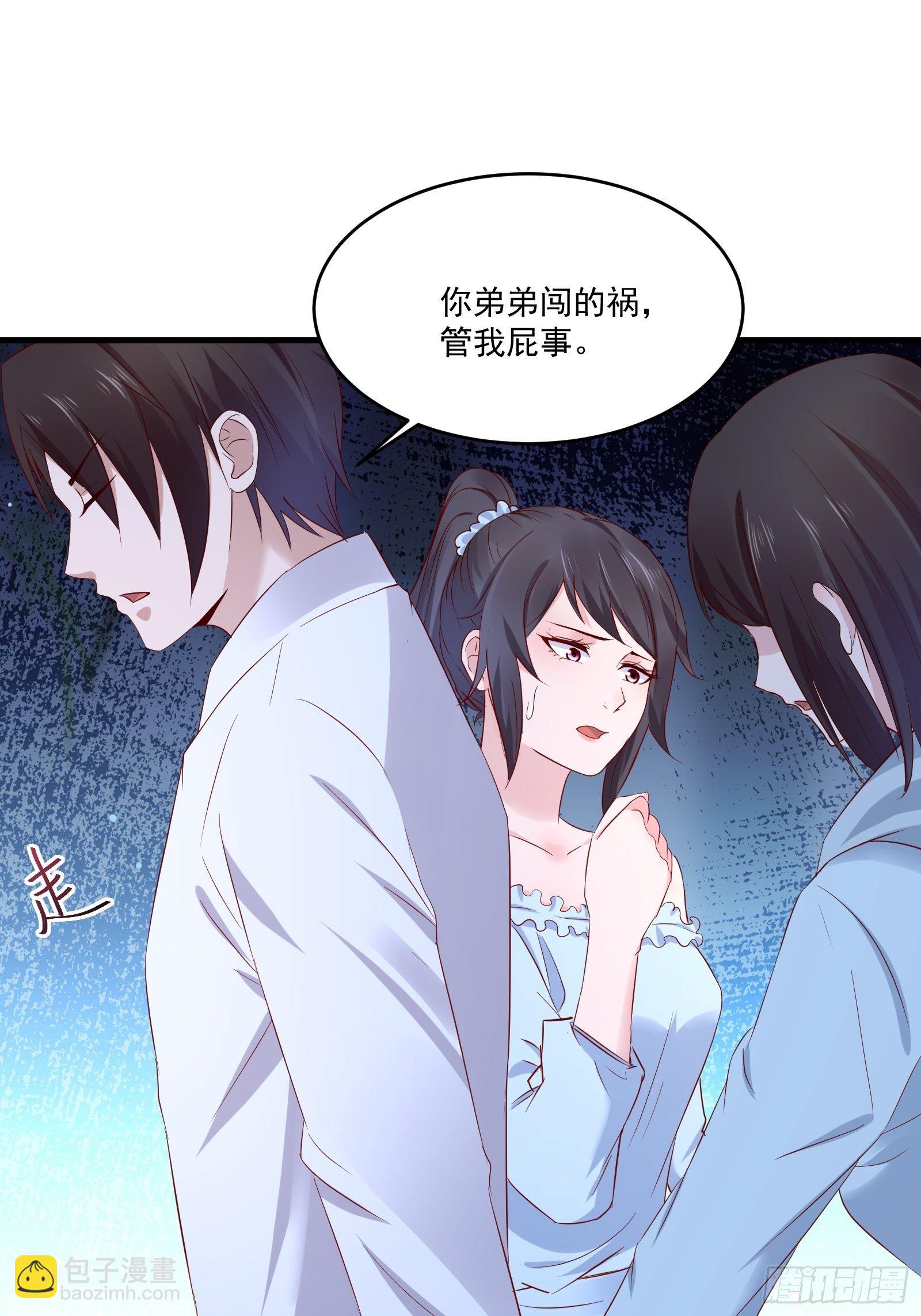 第19话 老虎不发威-第21话