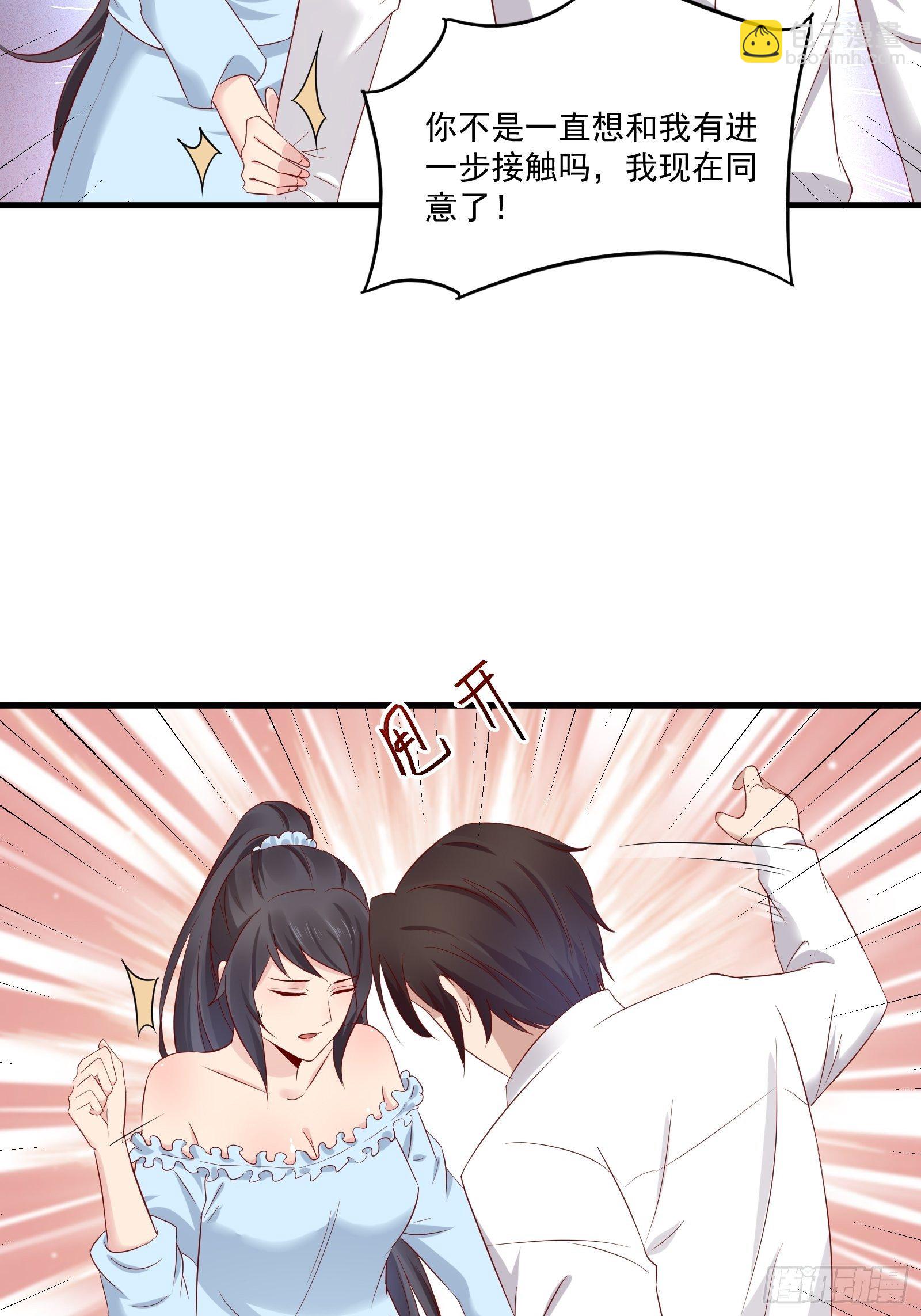 第19话 老虎不发威-第21话