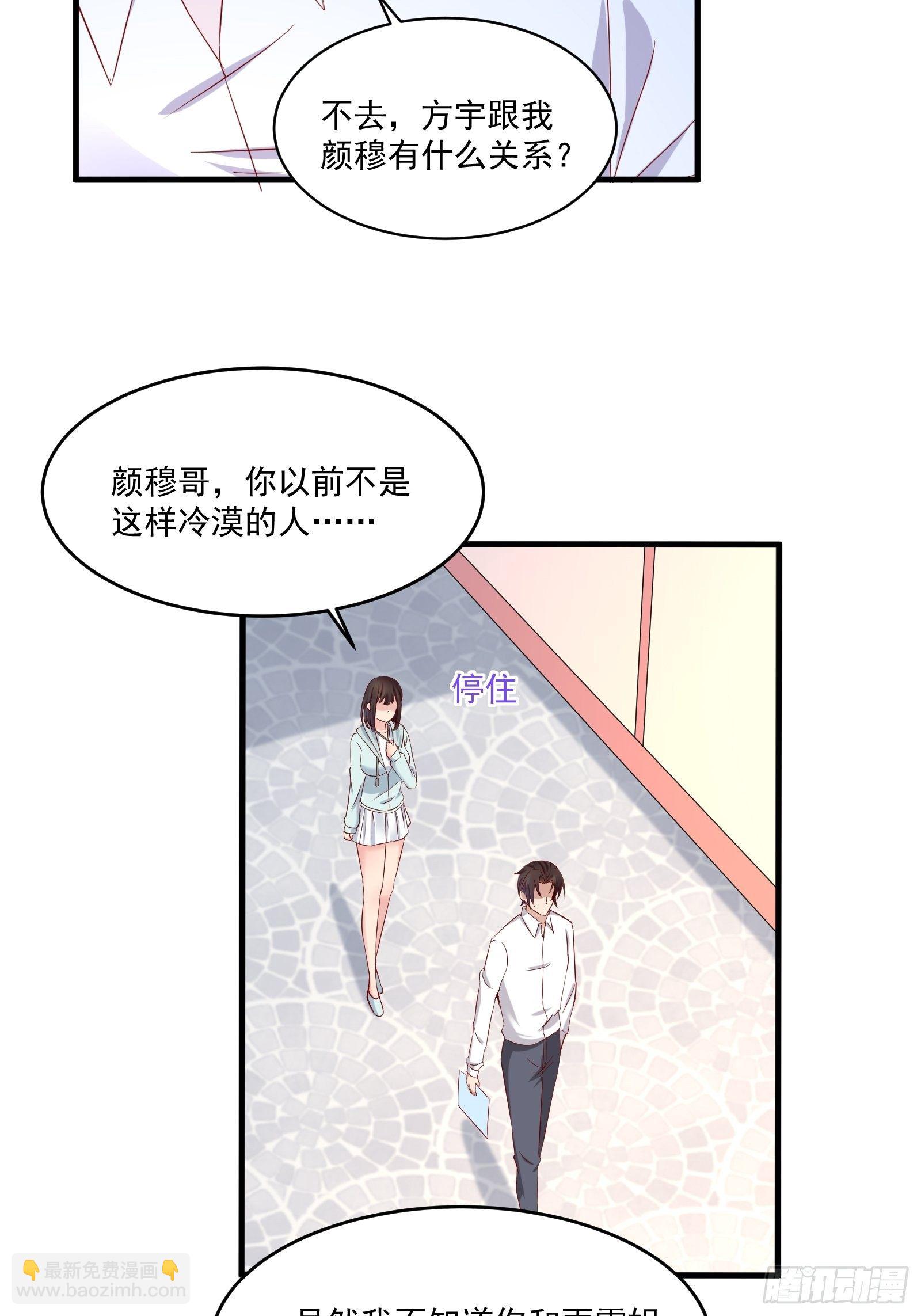 第19话 老虎不发威-第21话