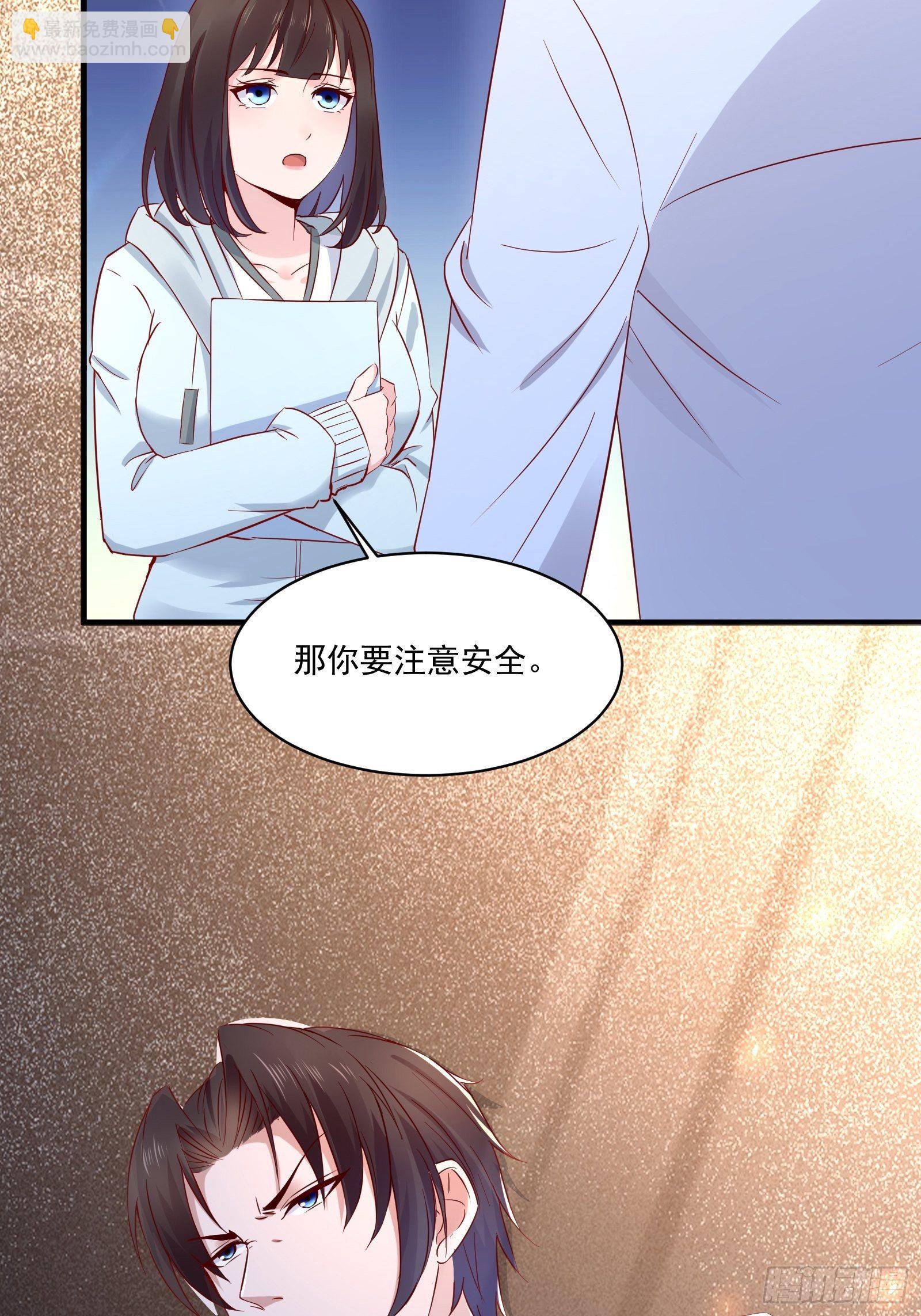 第19话 老虎不发威-第21话