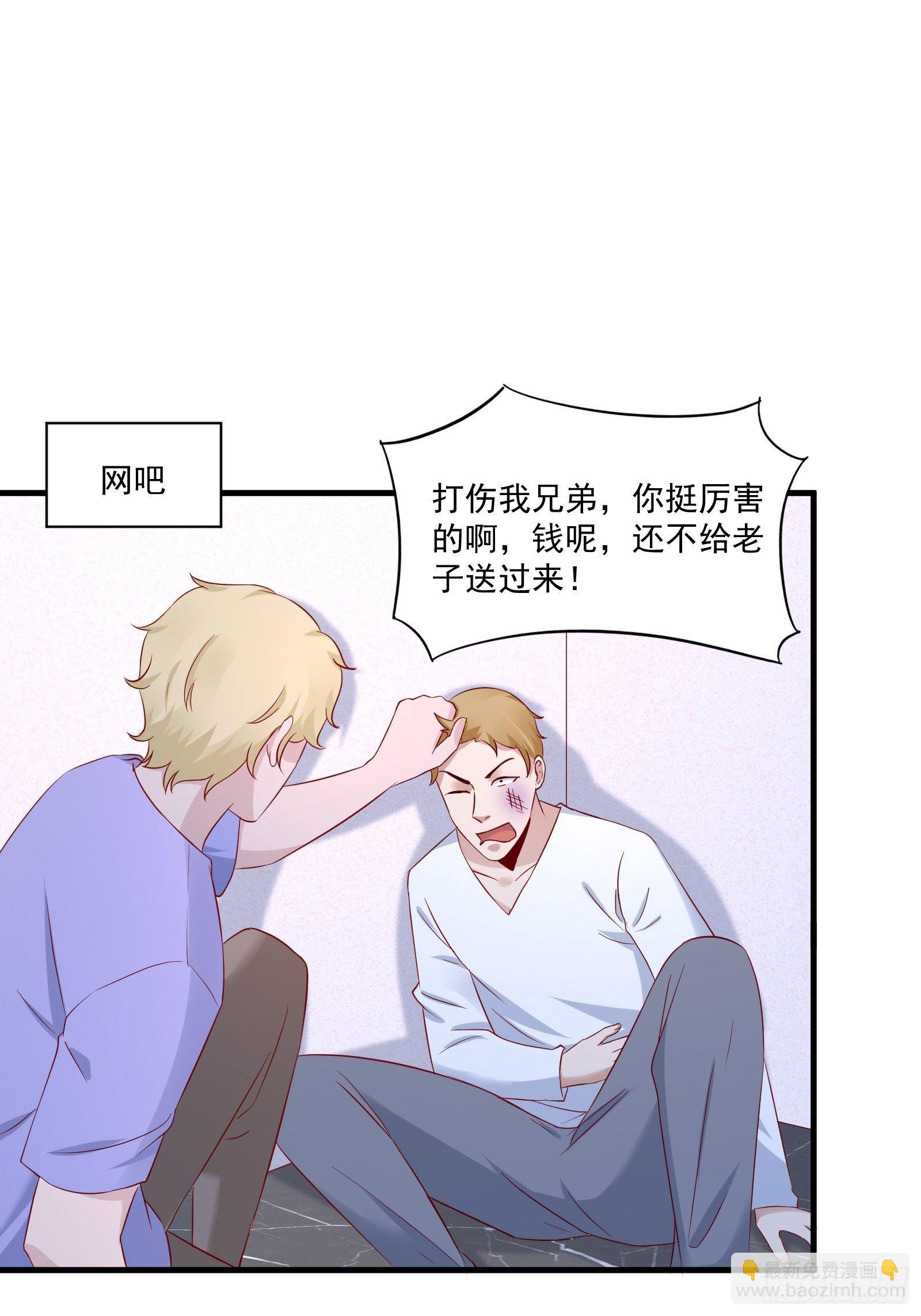 第19话 老虎不发威-第21话