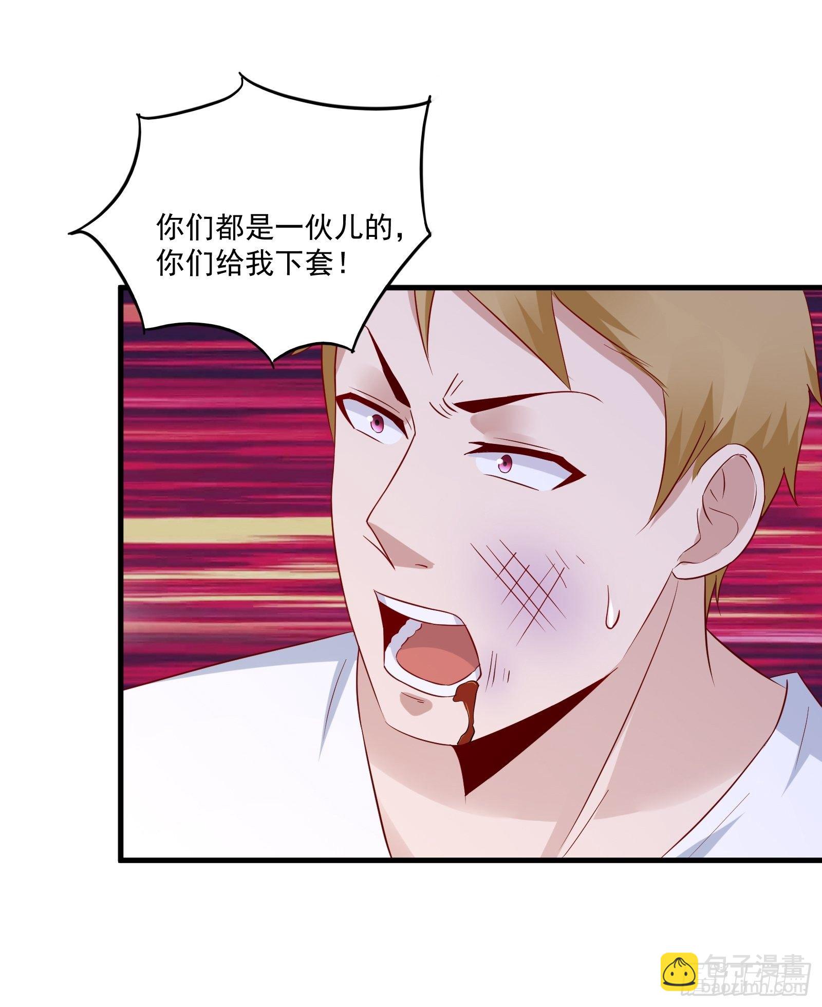 第19话 老虎不发威-第21话