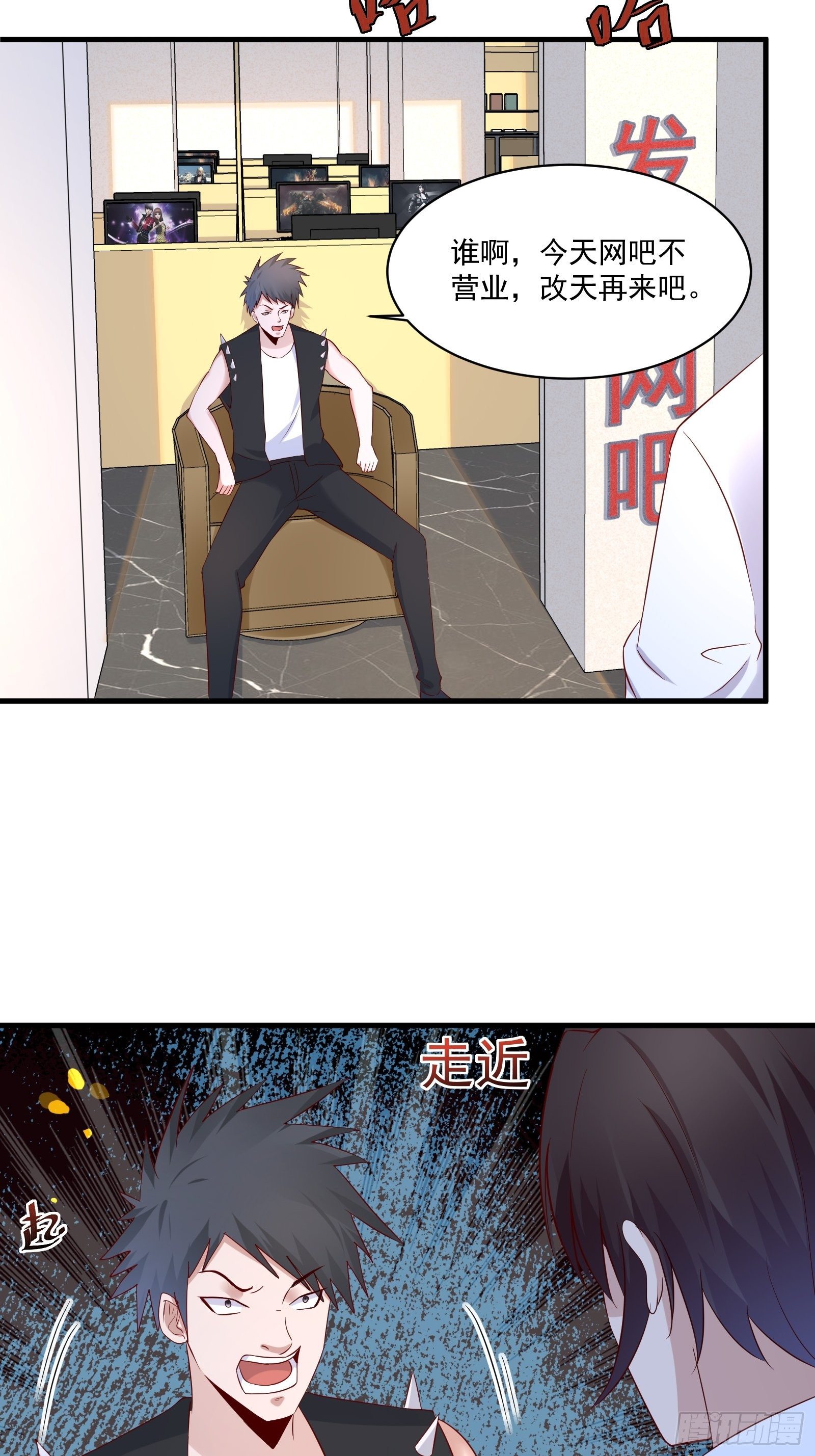 第19话 老虎不发威-第21话