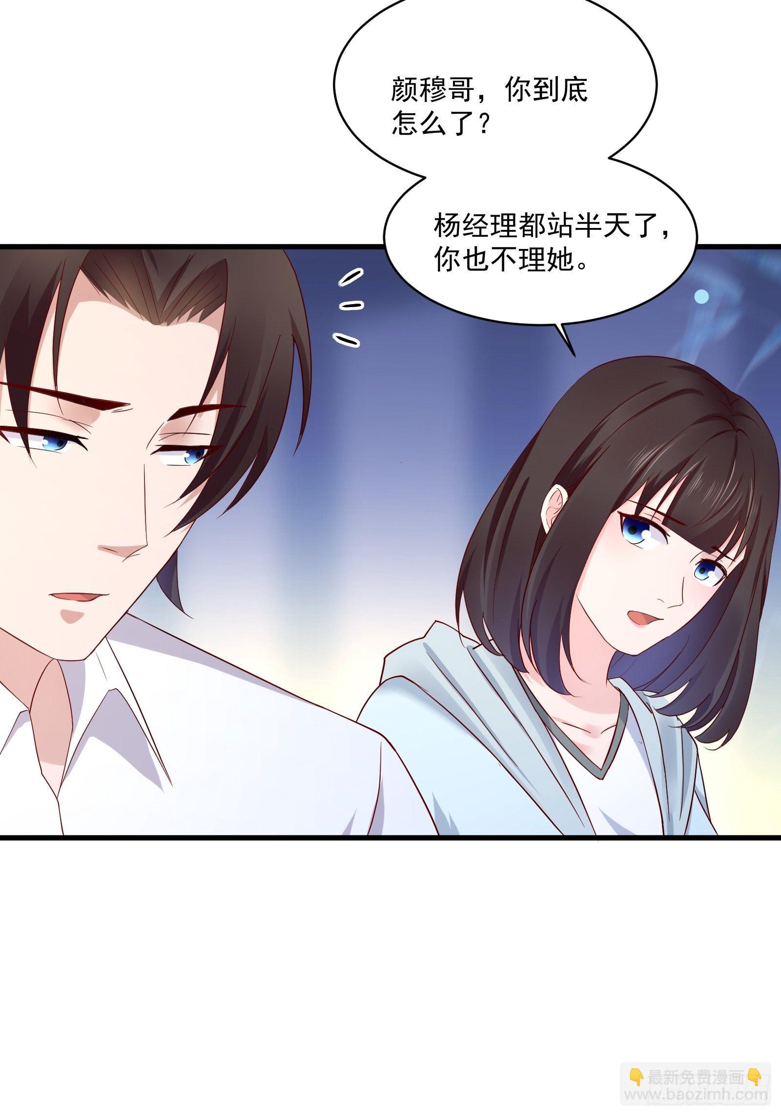 第19话 老虎不发威-第21话