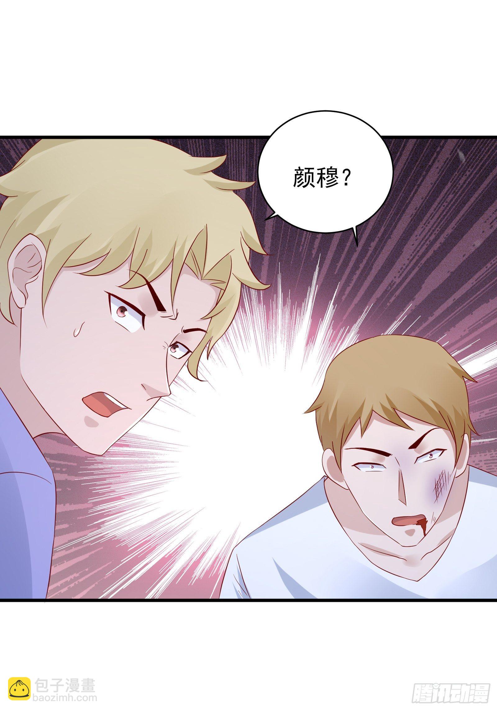 第19话 老虎不发威-第21话