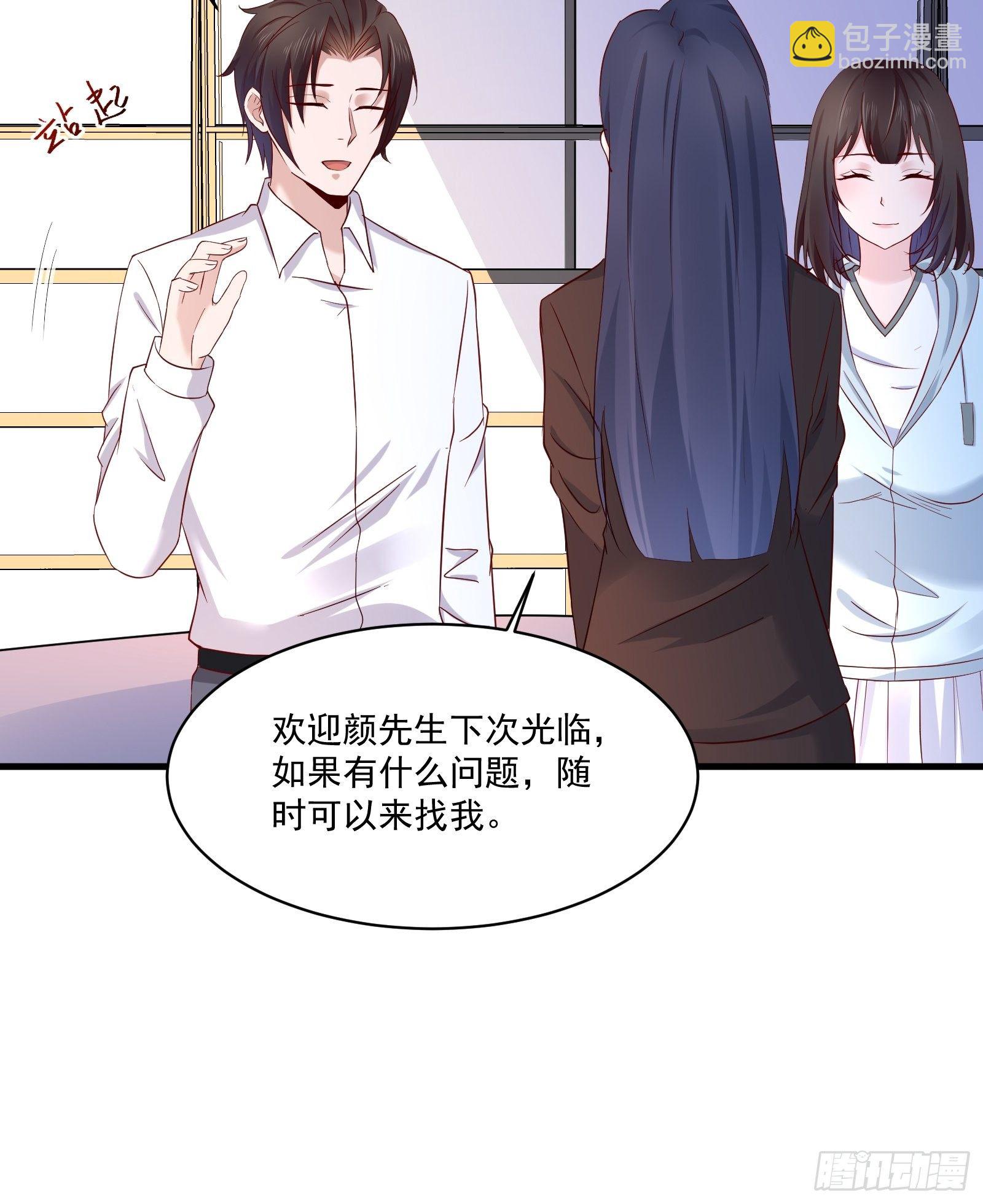 第19话 老虎不发威-第21话