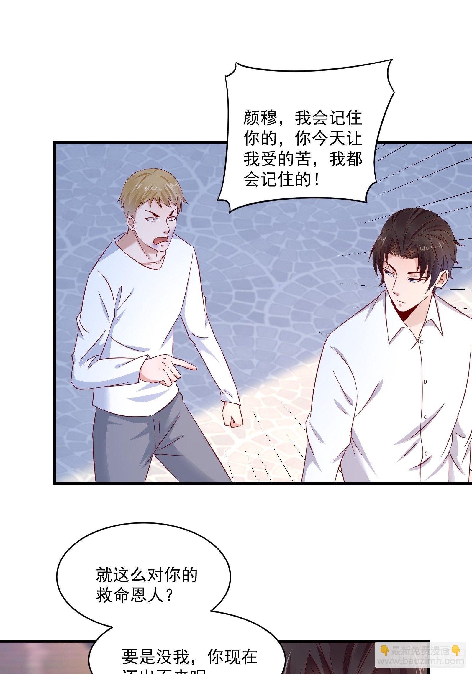 第21话 变成美女不成？-第23话