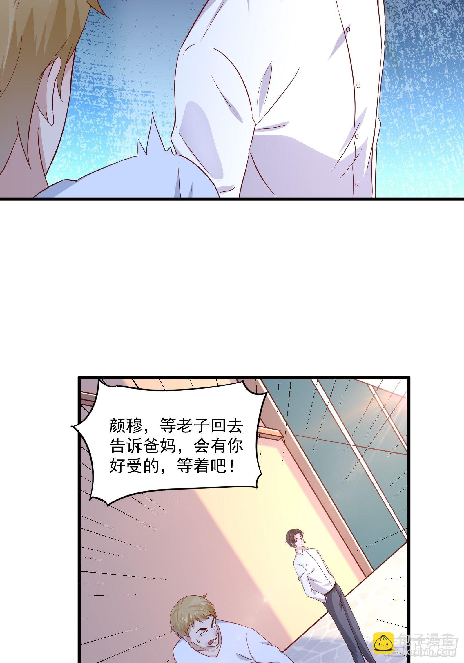 第21话 变成美女不成？-第23话