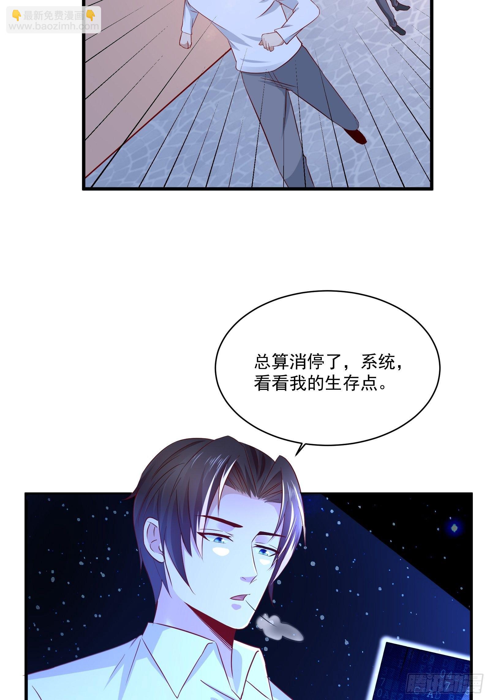 第21话 变成美女不成？-第23话