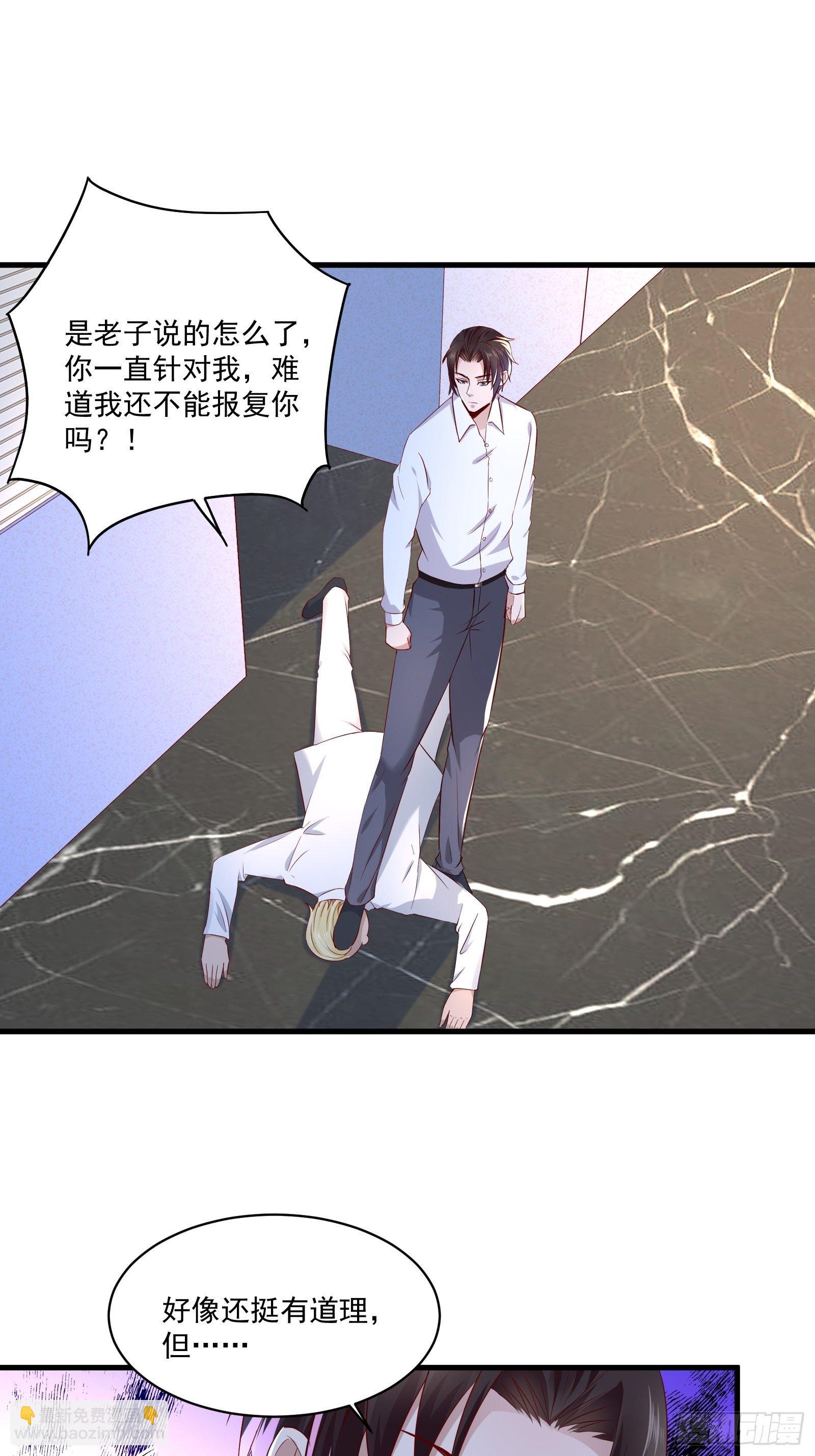 第21话 变成美女不成？-第23话