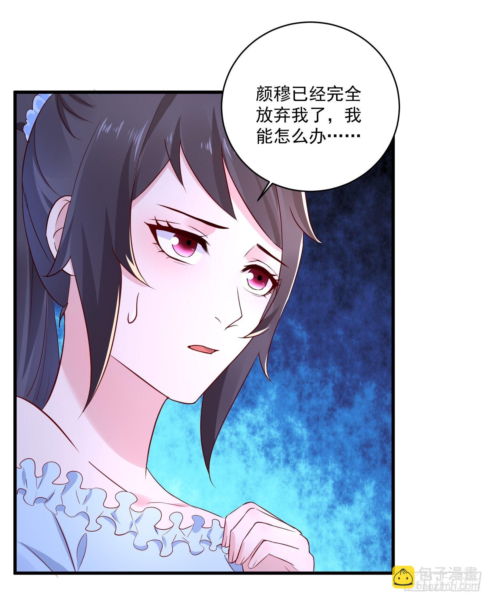 第21话 变成美女不成？-第23话