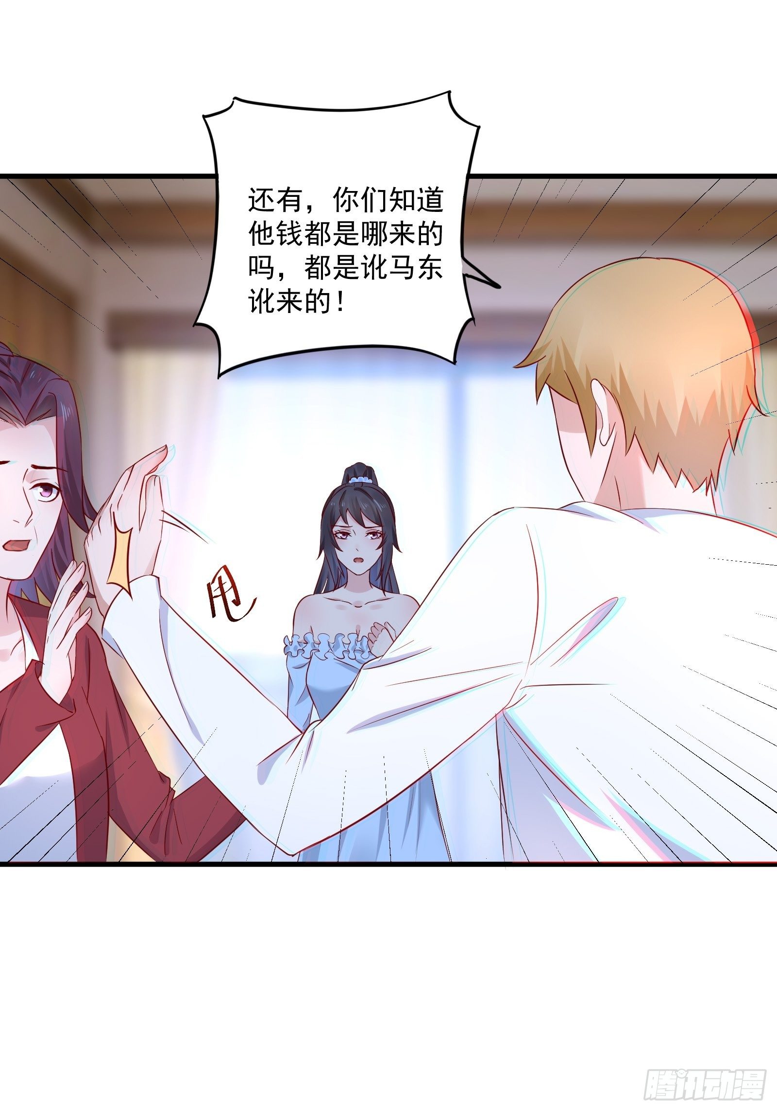 第21话 变成美女不成？-第23话