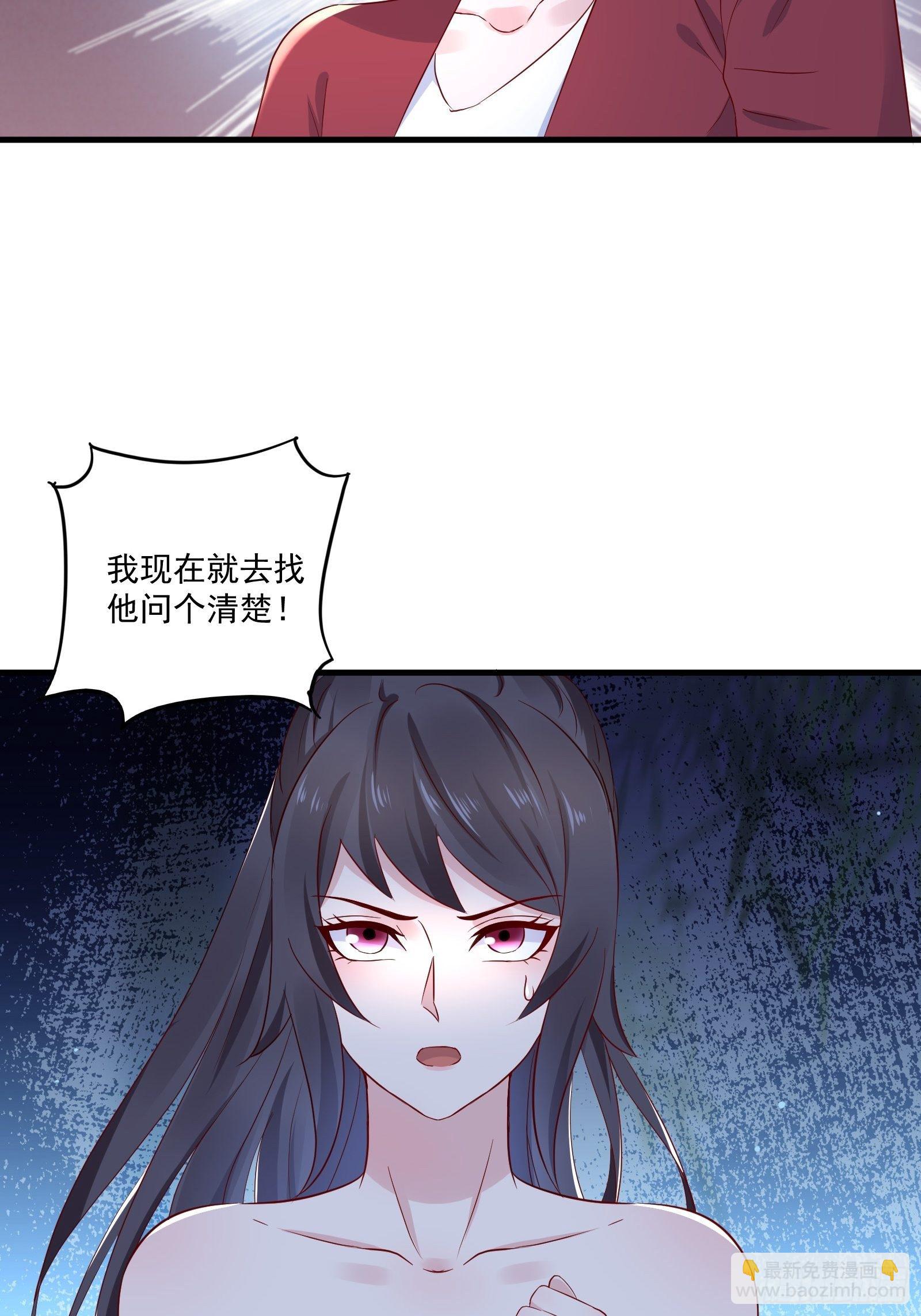 第21话 变成美女不成？-第23话