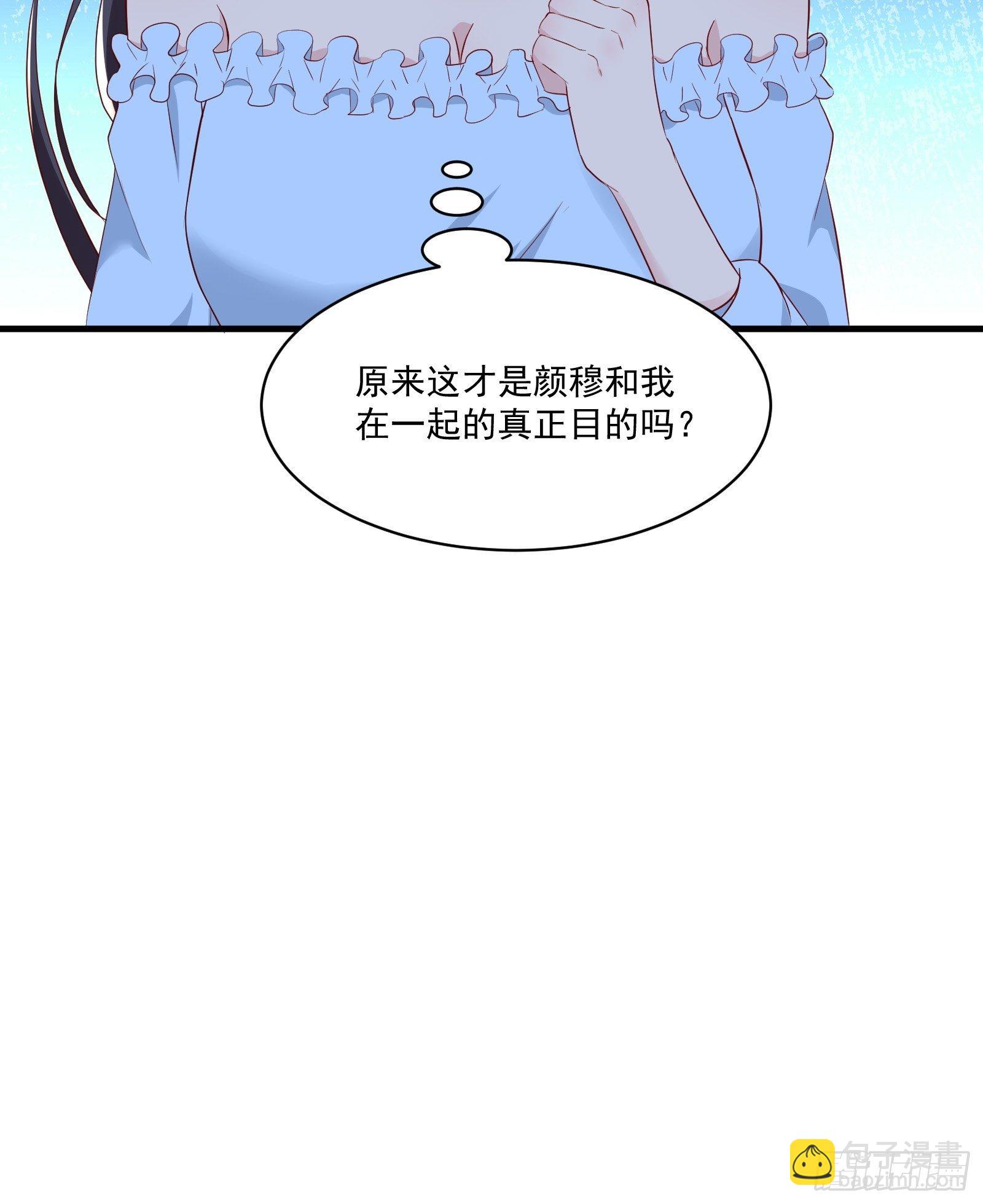 第21话 变成美女不成？-第23话