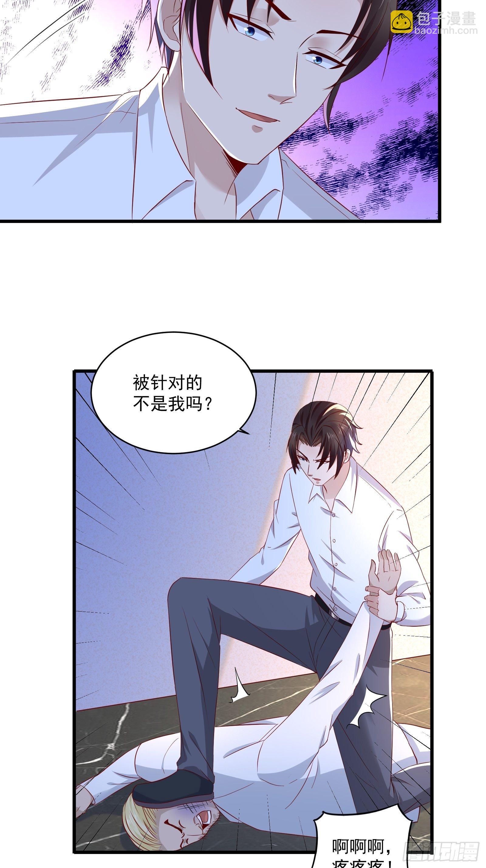 第21话 变成美女不成？-第23话