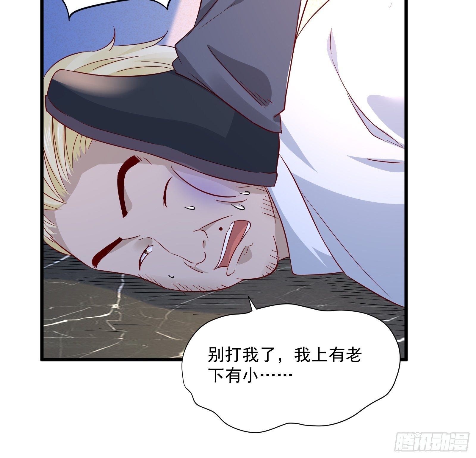 第21话 变成美女不成？-第23话