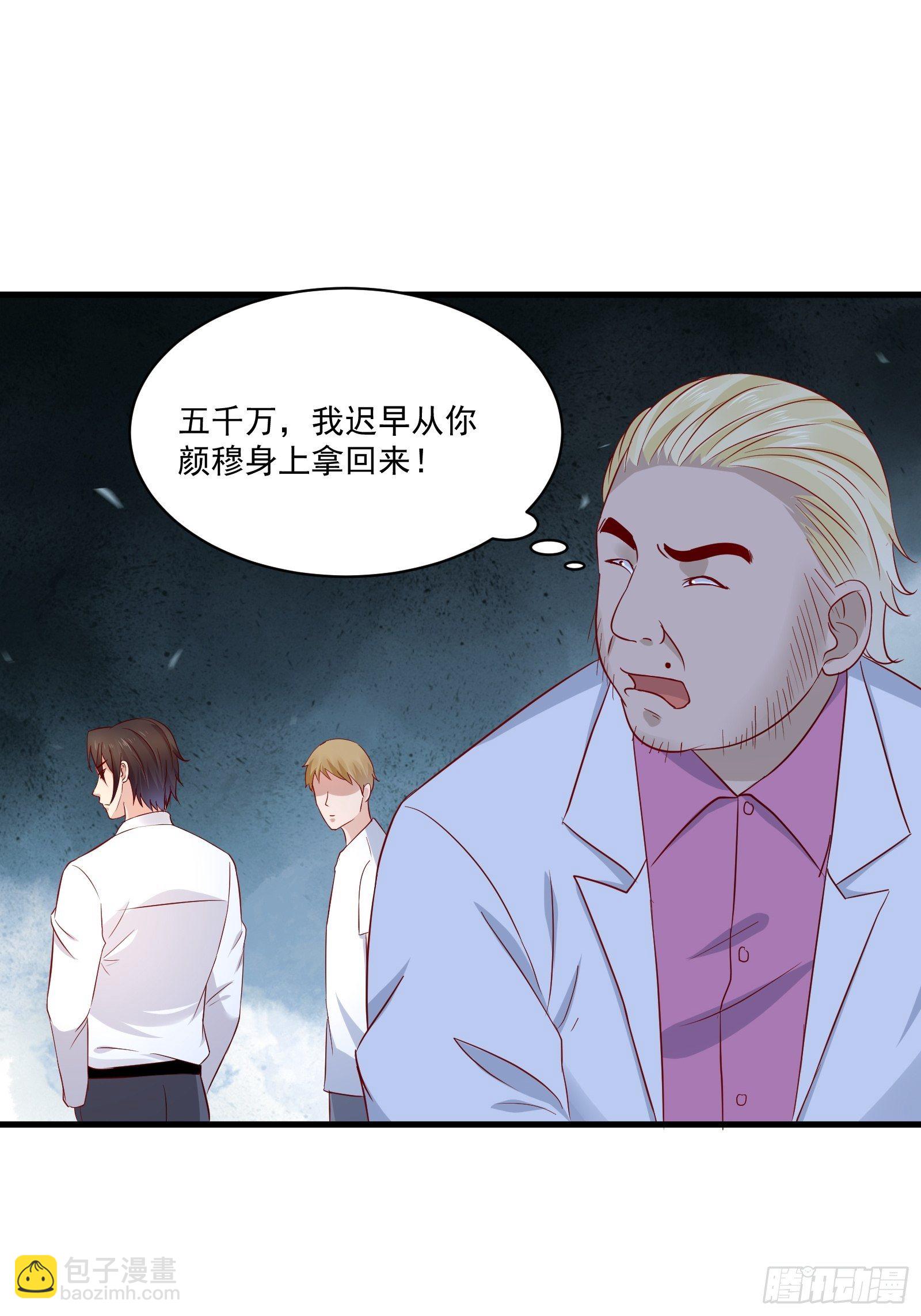 第21话 变成美女不成？-第23话