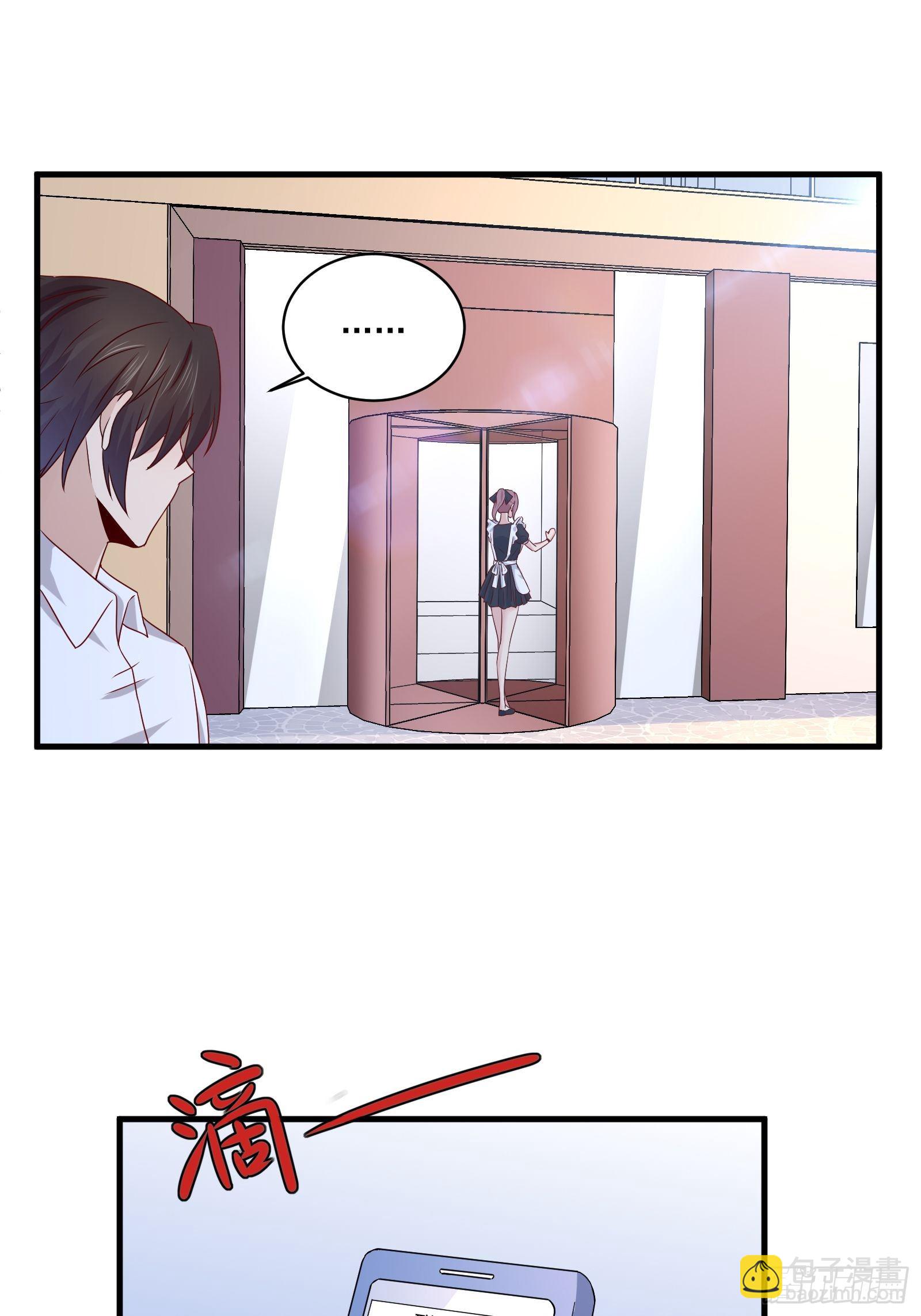 第23话 方雨雪黑化-第25话