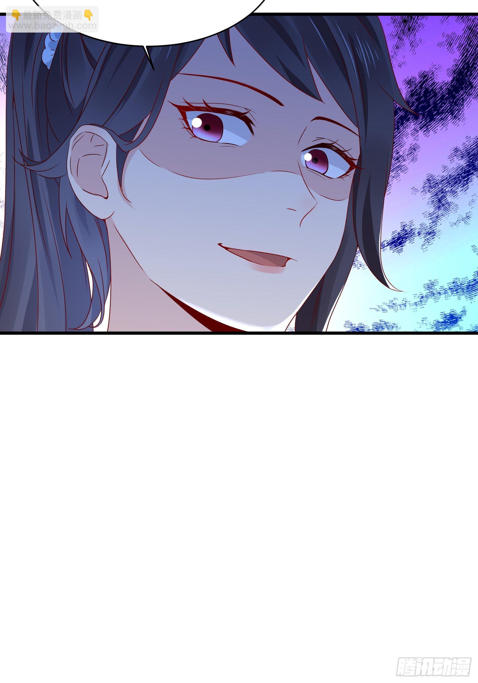 第23话 方雨雪黑化-第25话