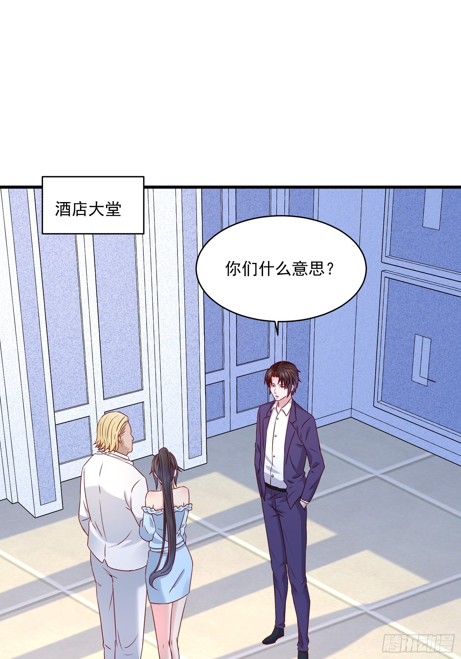 第25话 仙人跳-第27话