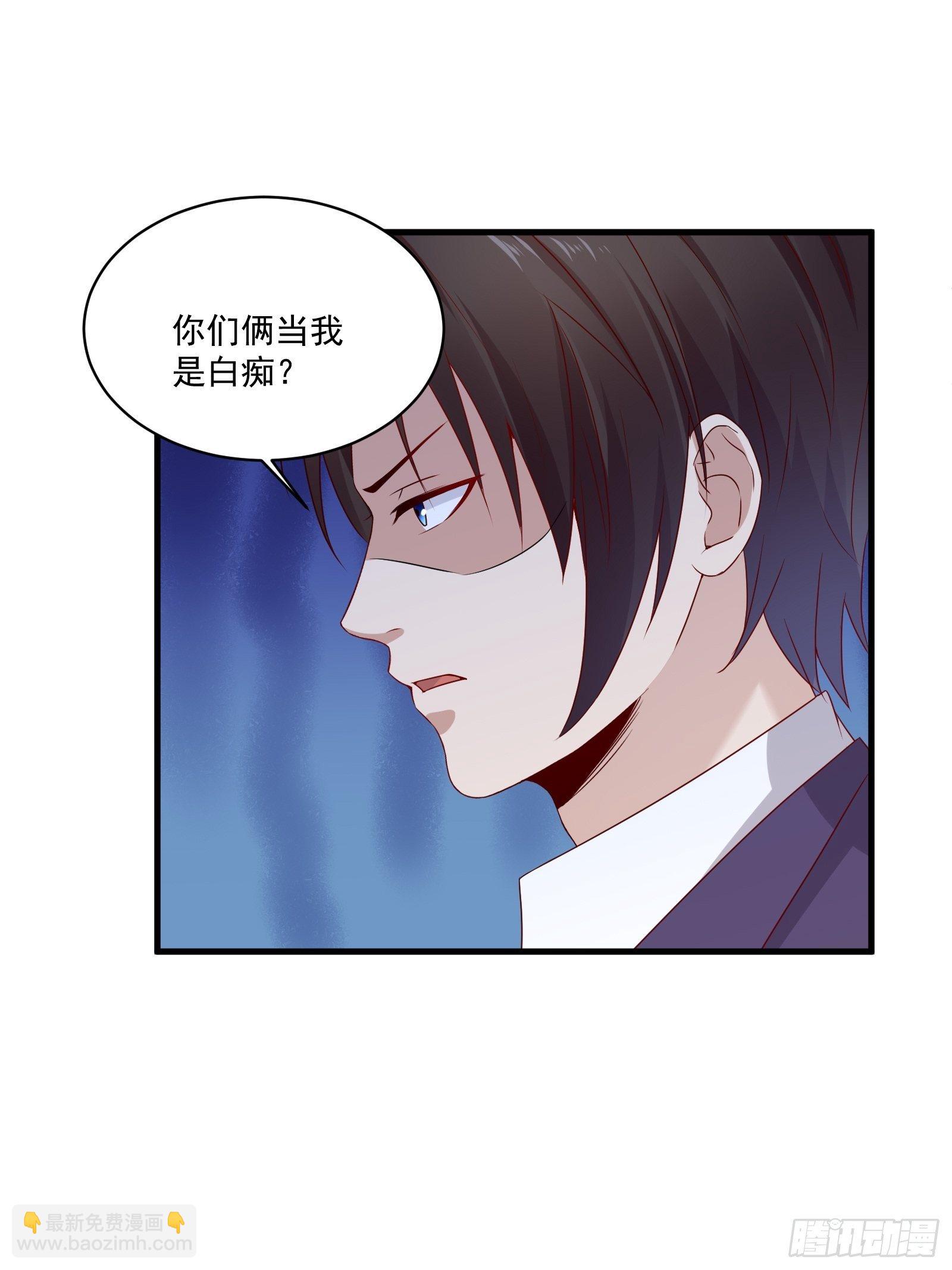 第25话 仙人跳-第27话