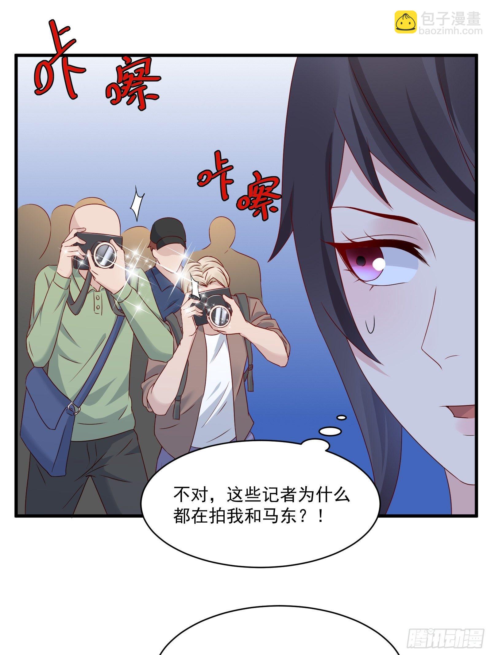 第25话 仙人跳-第27话