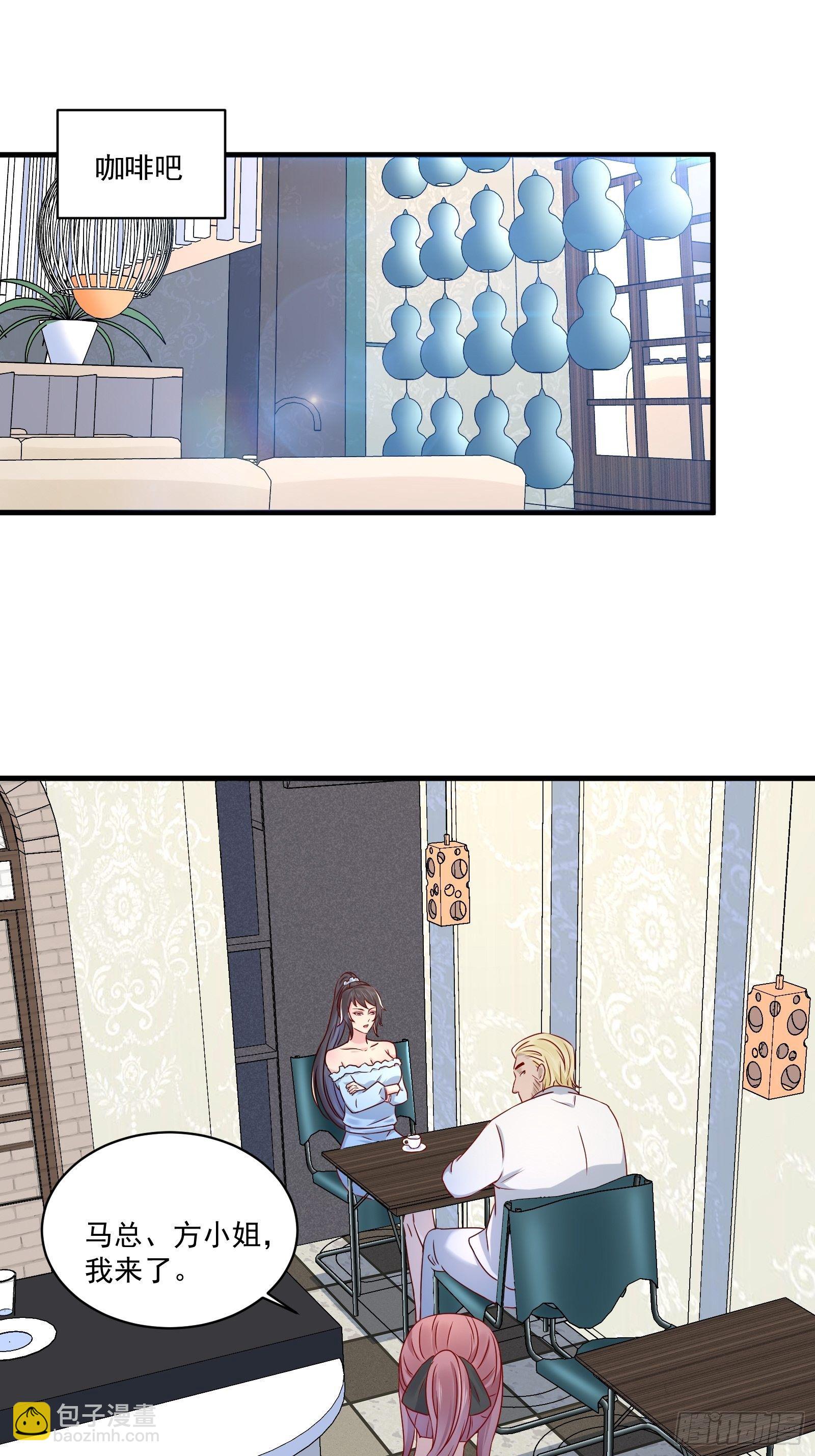 第25话 仙人跳-第27话