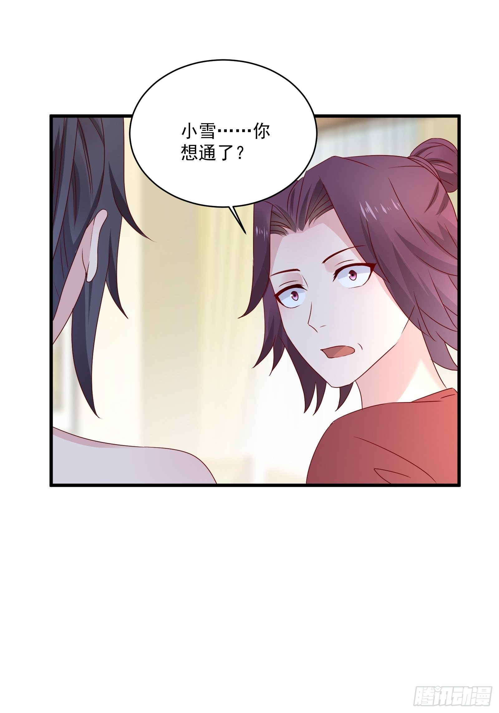 第27话 时空的打工仔-第29话