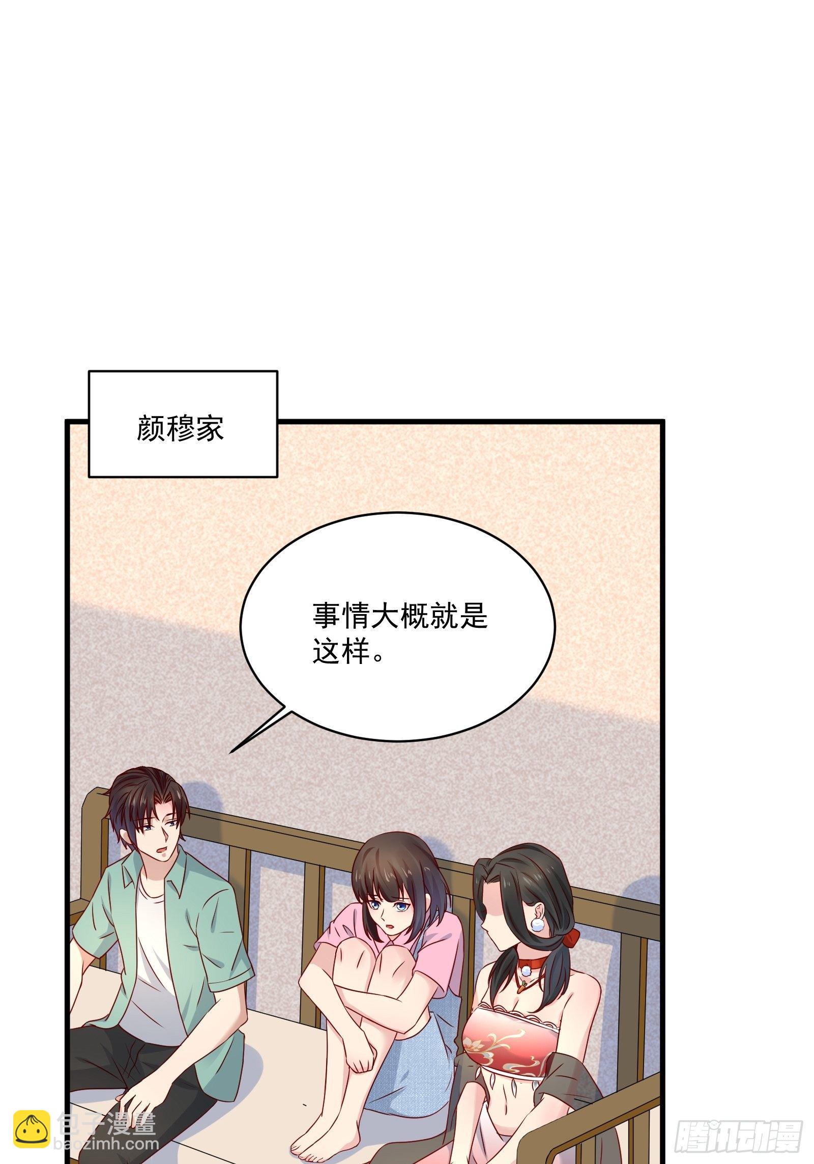 第27话 时空的打工仔-第29话