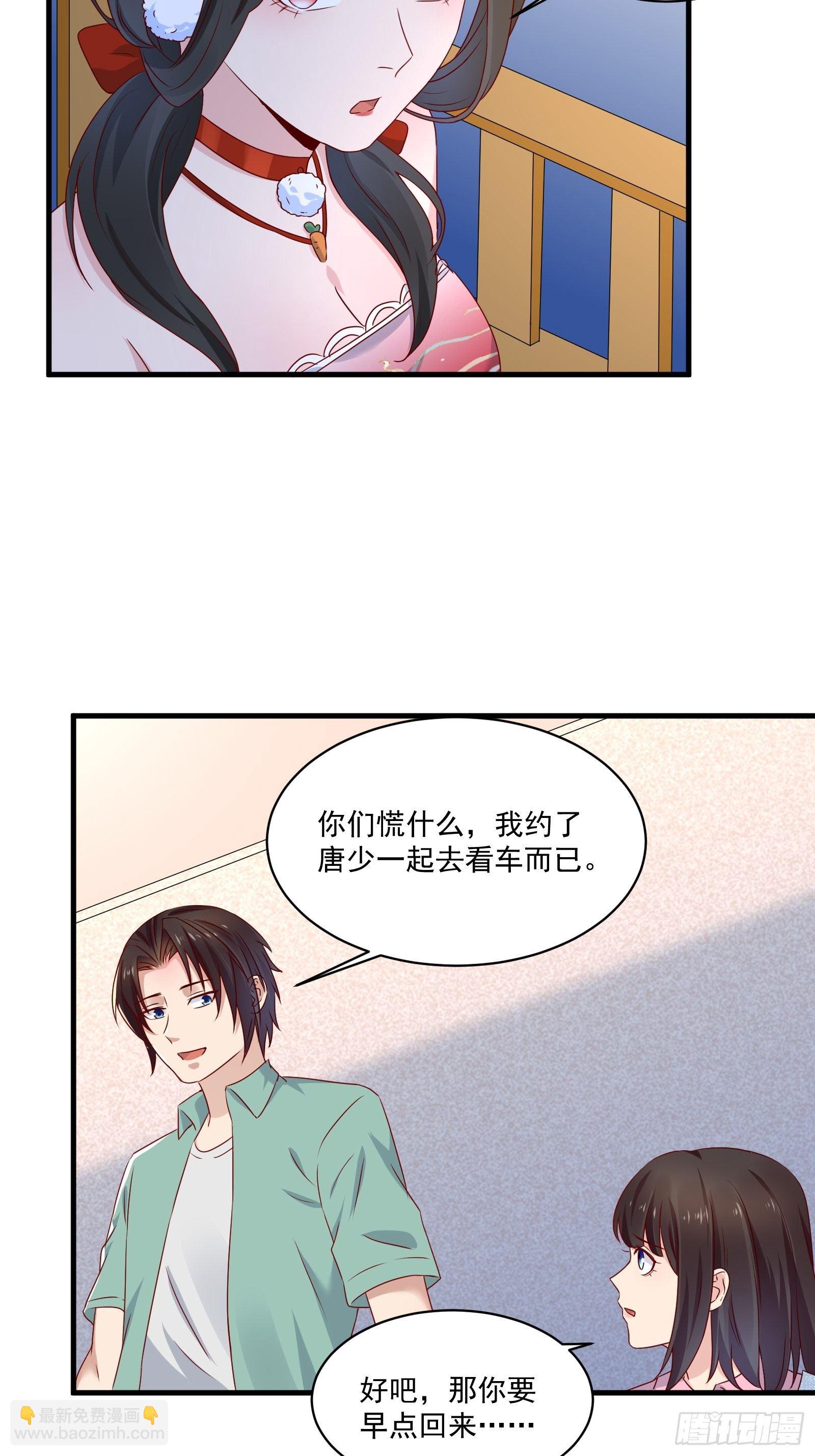 第27话 时空的打工仔-第29话