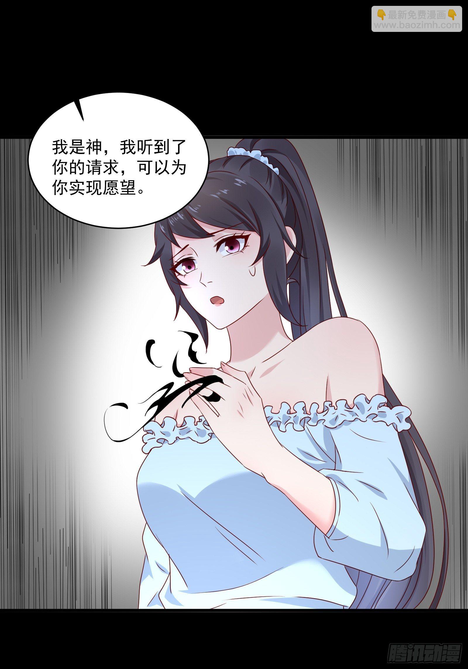 第27话 时空的打工仔-第29话