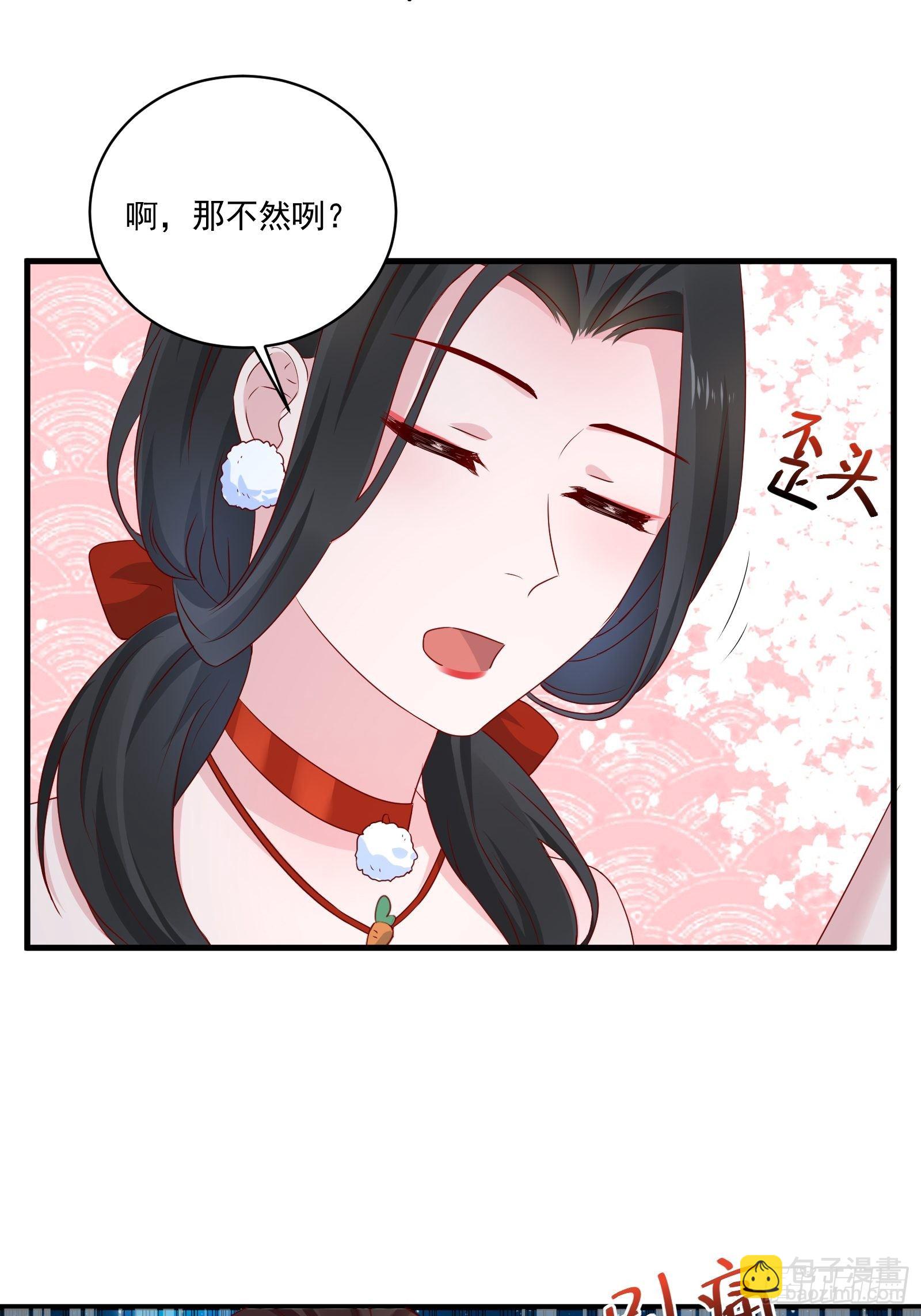 第27话 时空的打工仔-第29话