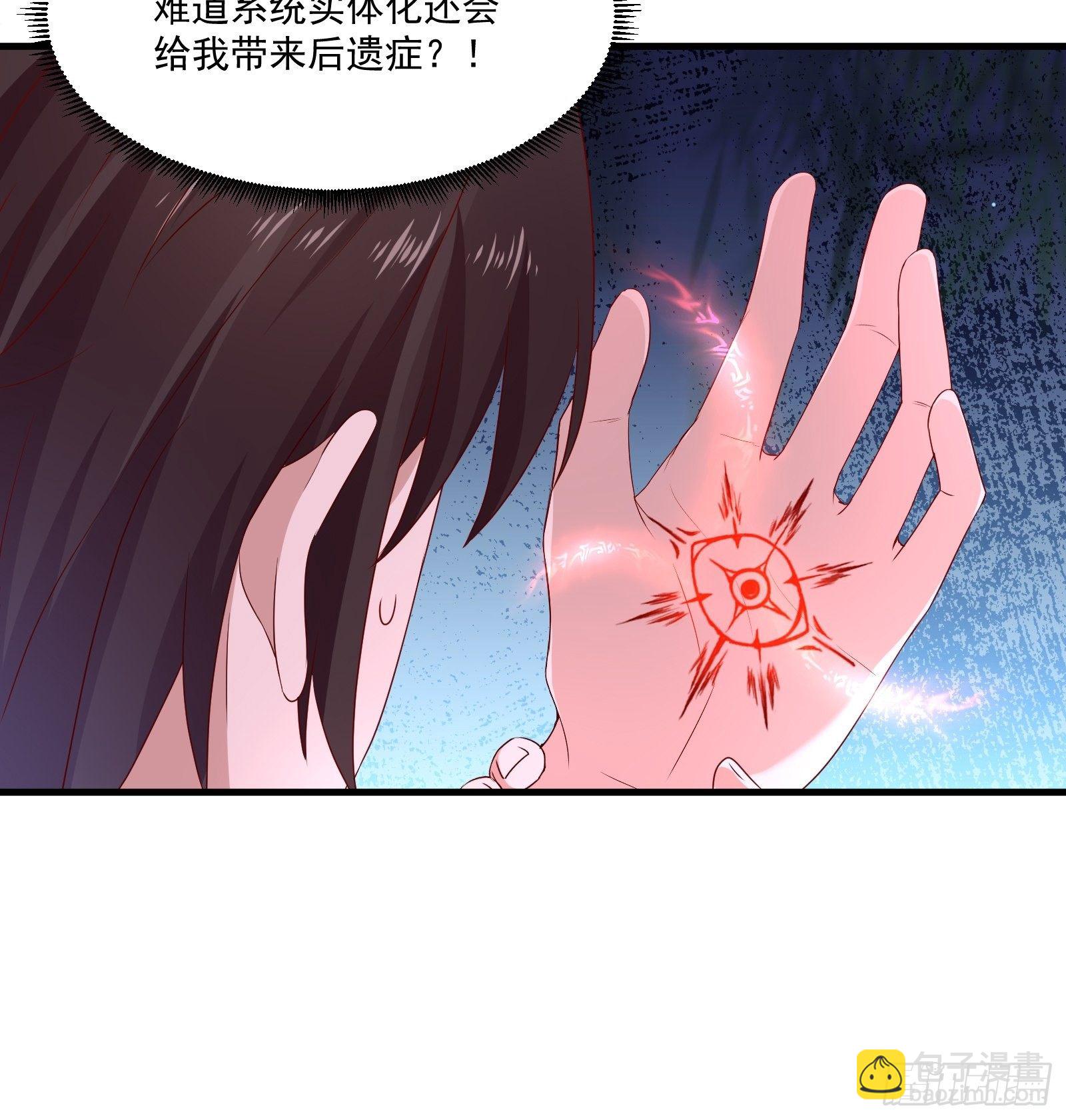 第27话 时空的打工仔-第29话