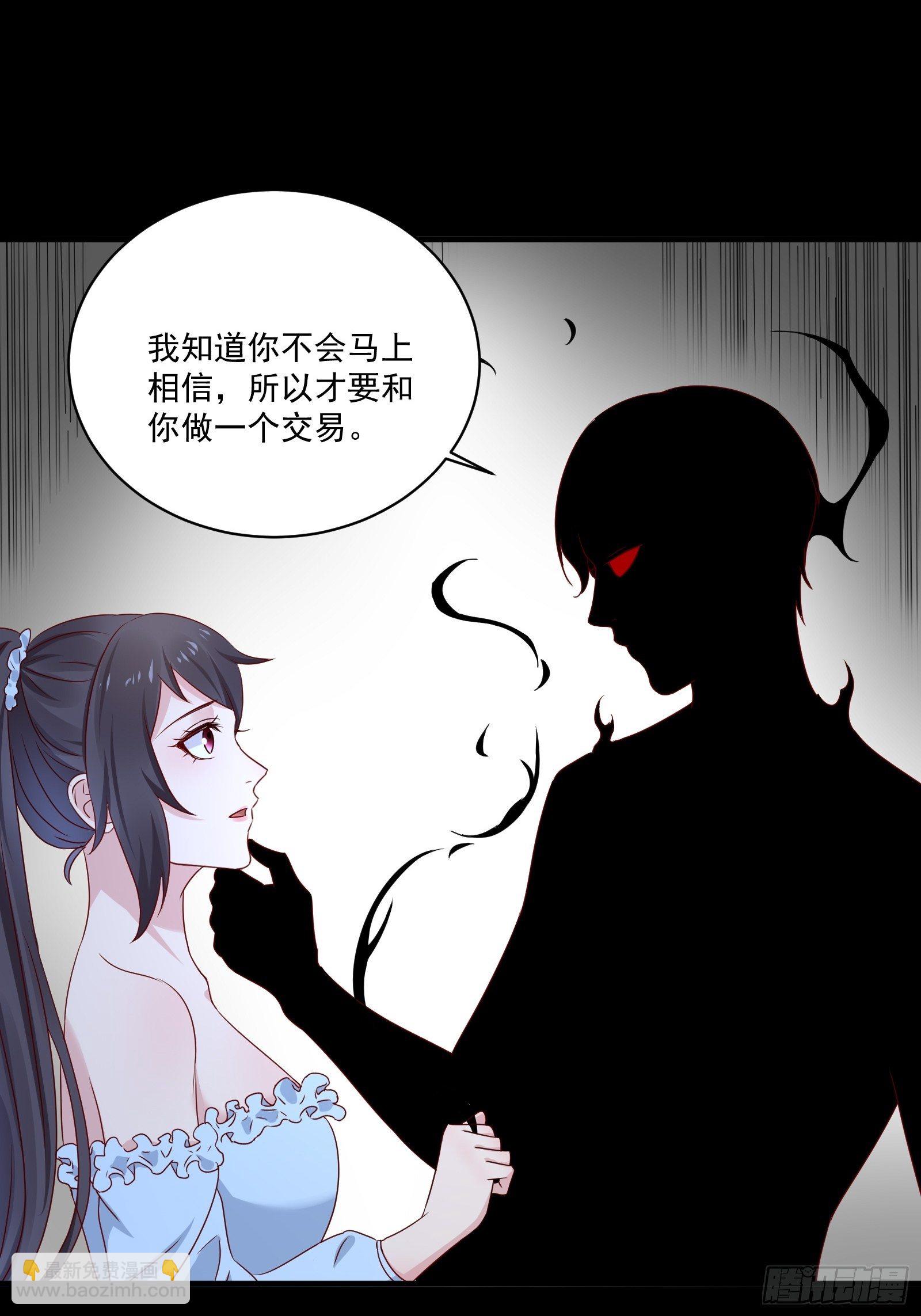 第27话 时空的打工仔-第29话