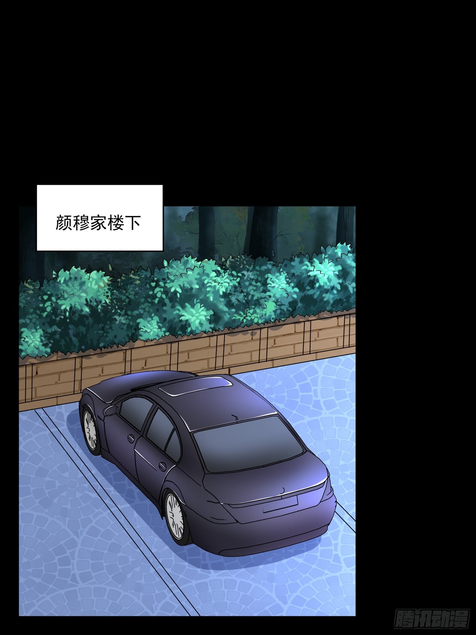 第29话 不可能投资-第31话