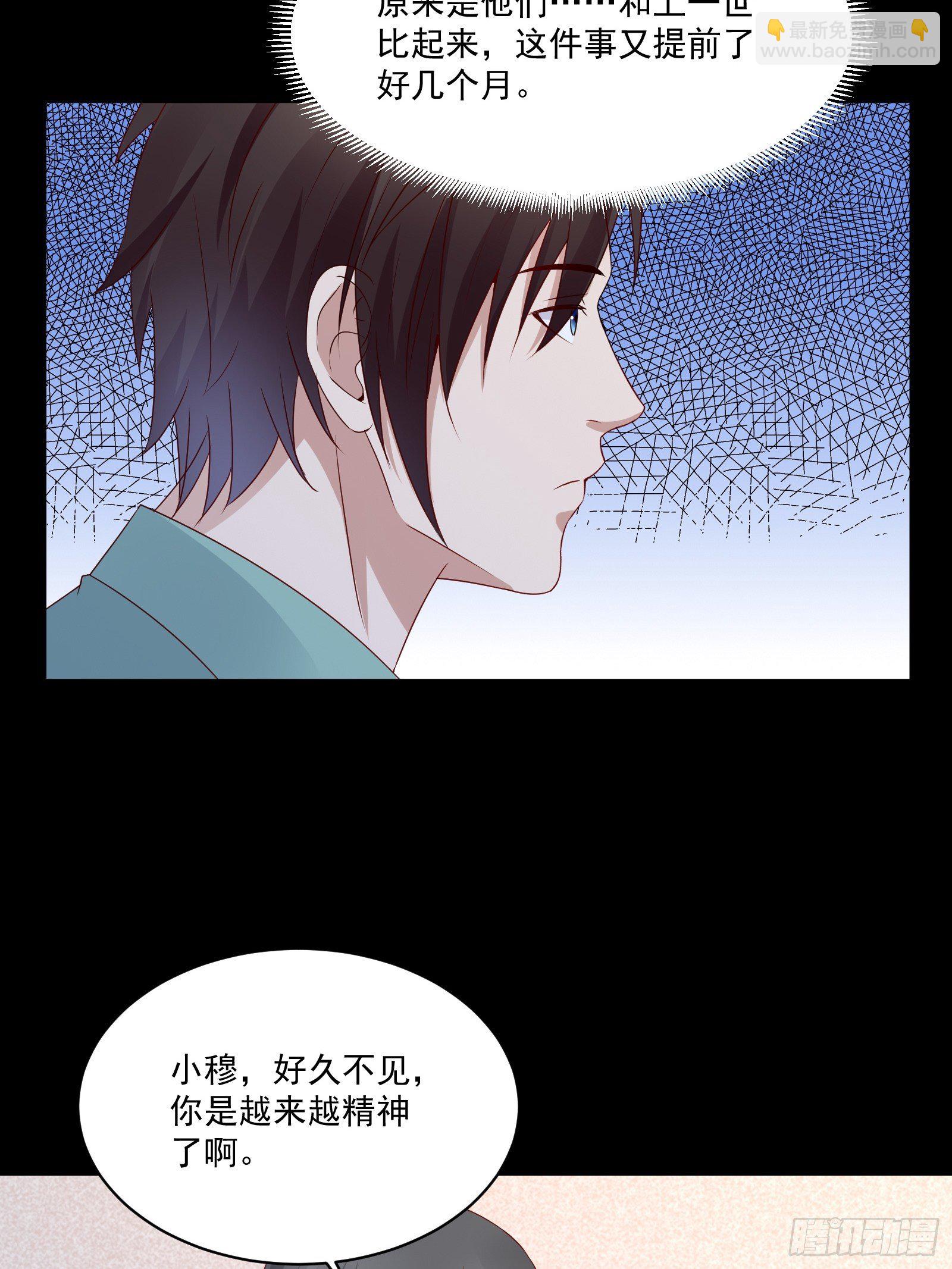 第29话 不可能投资-第31话