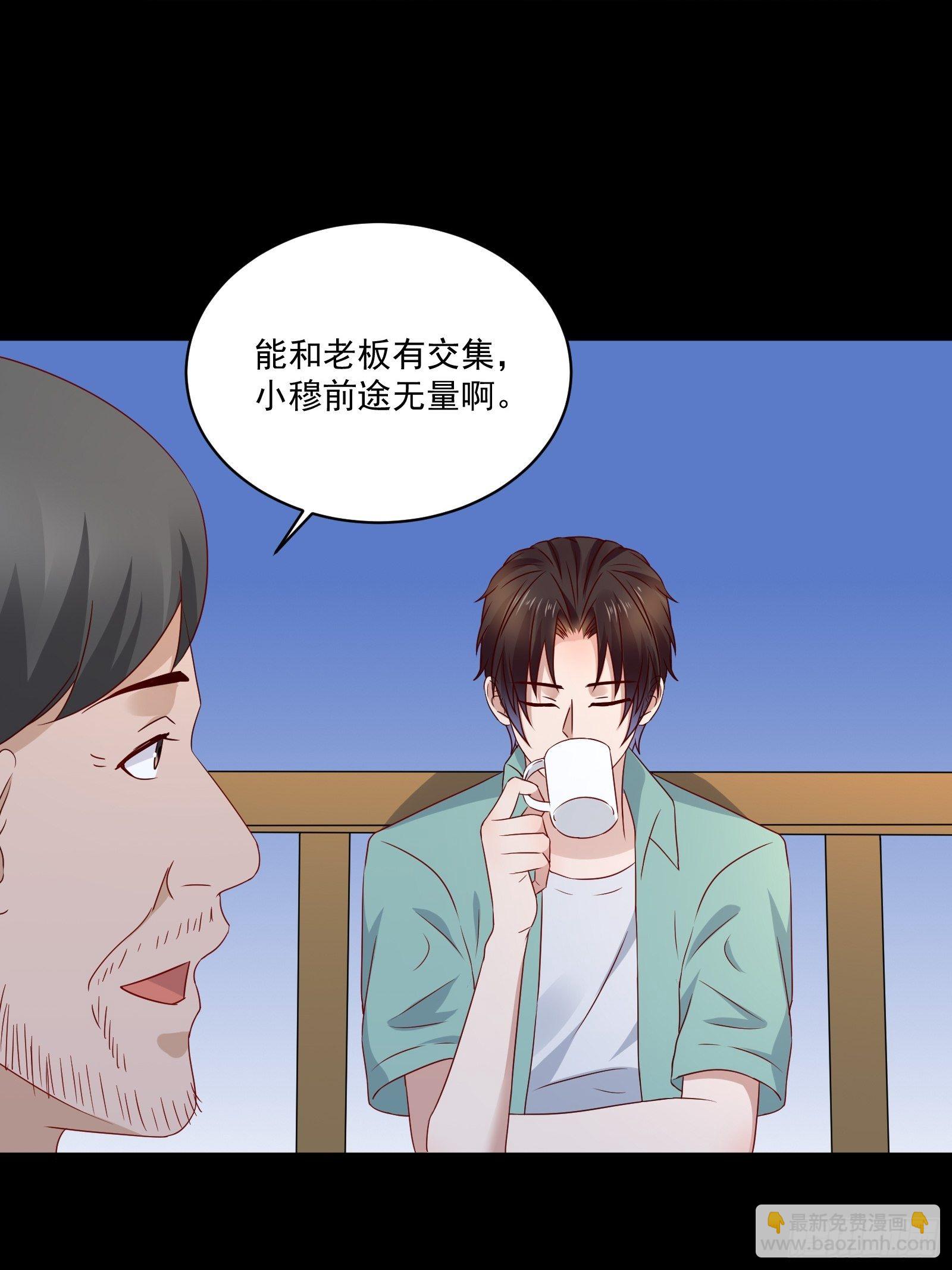 第29话 不可能投资-第31话