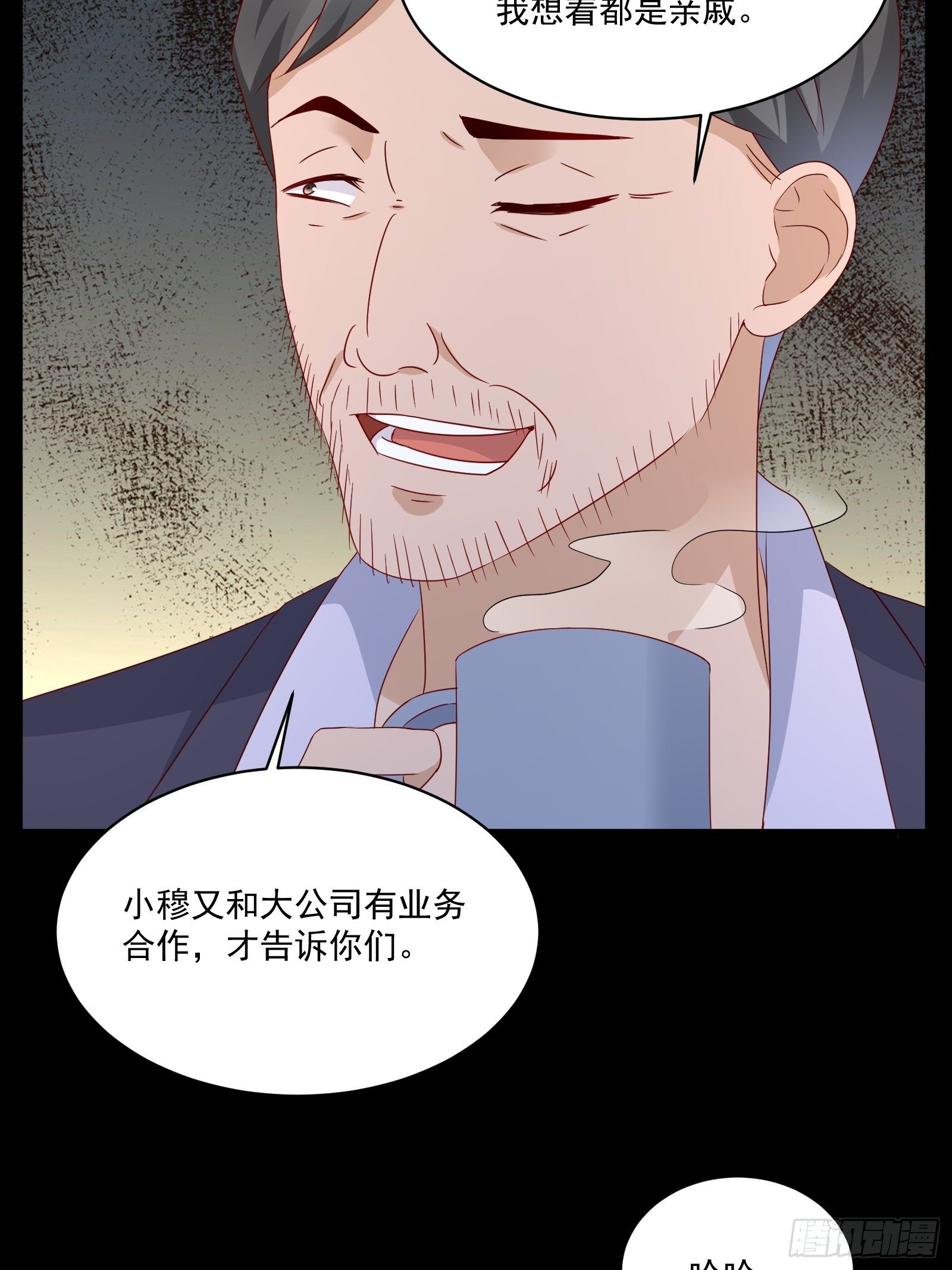 第29话 不可能投资-第31话