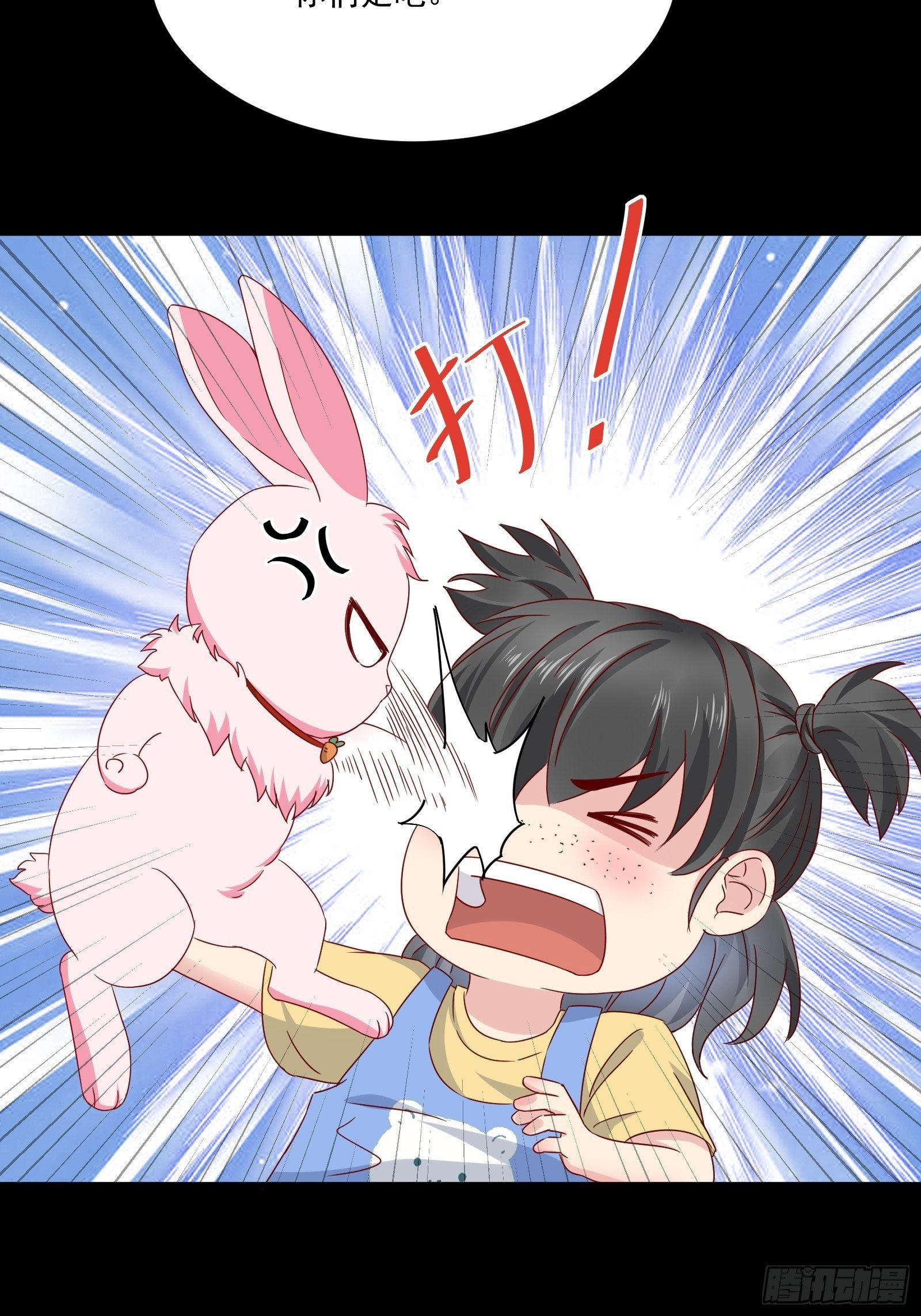 第29话 不可能投资-第31话