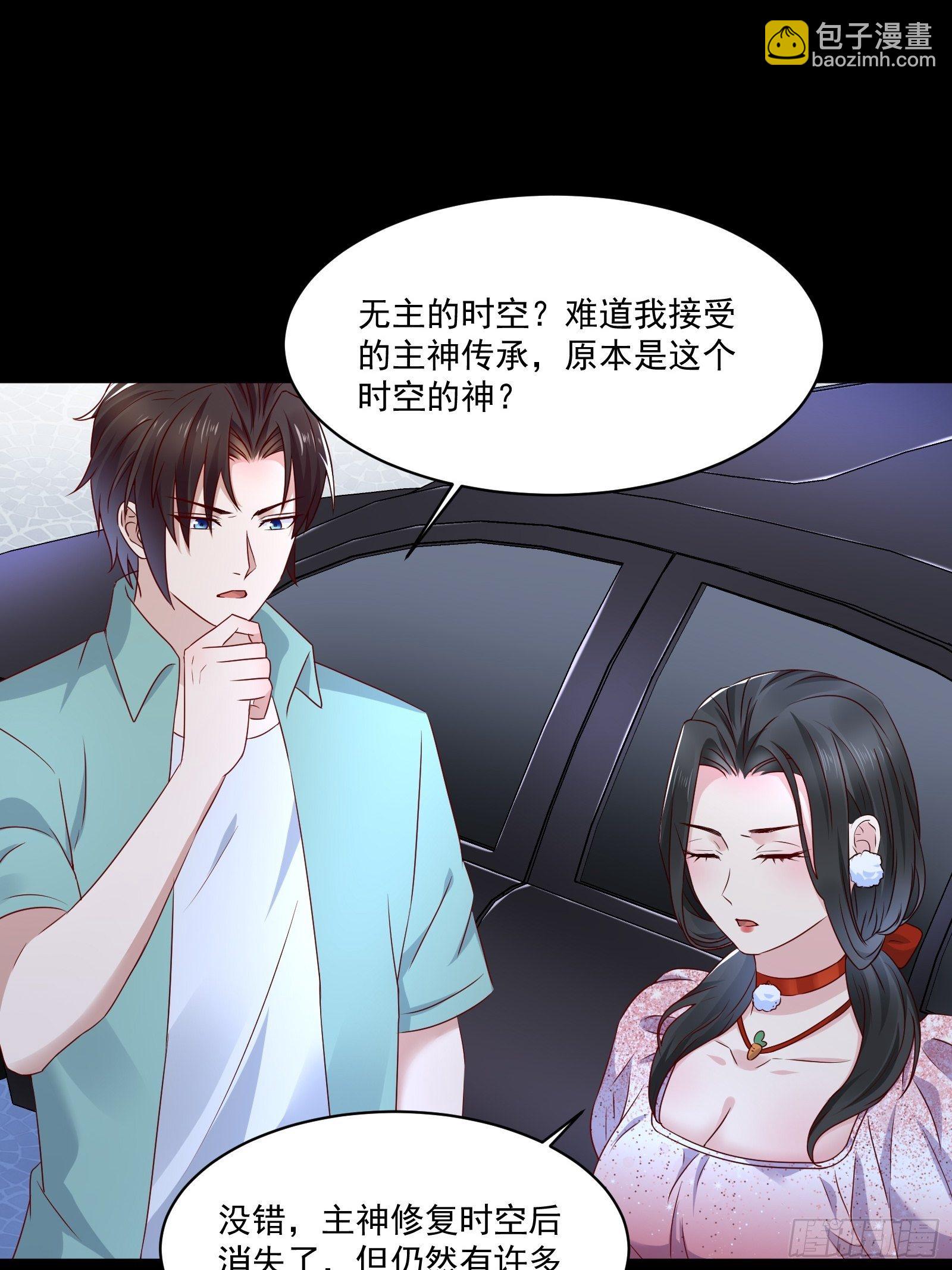 第29话 不可能投资-第31话