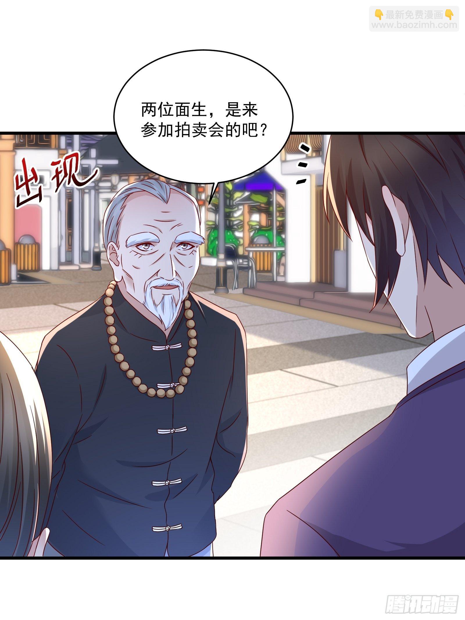 第31话 逛不起的黑市-第33话