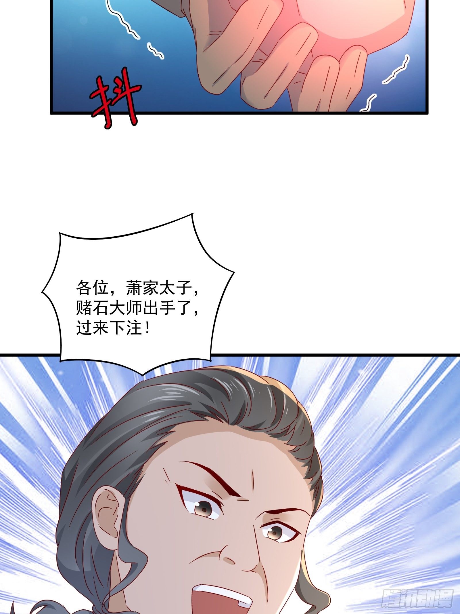 第31话 逛不起的黑市-第33话